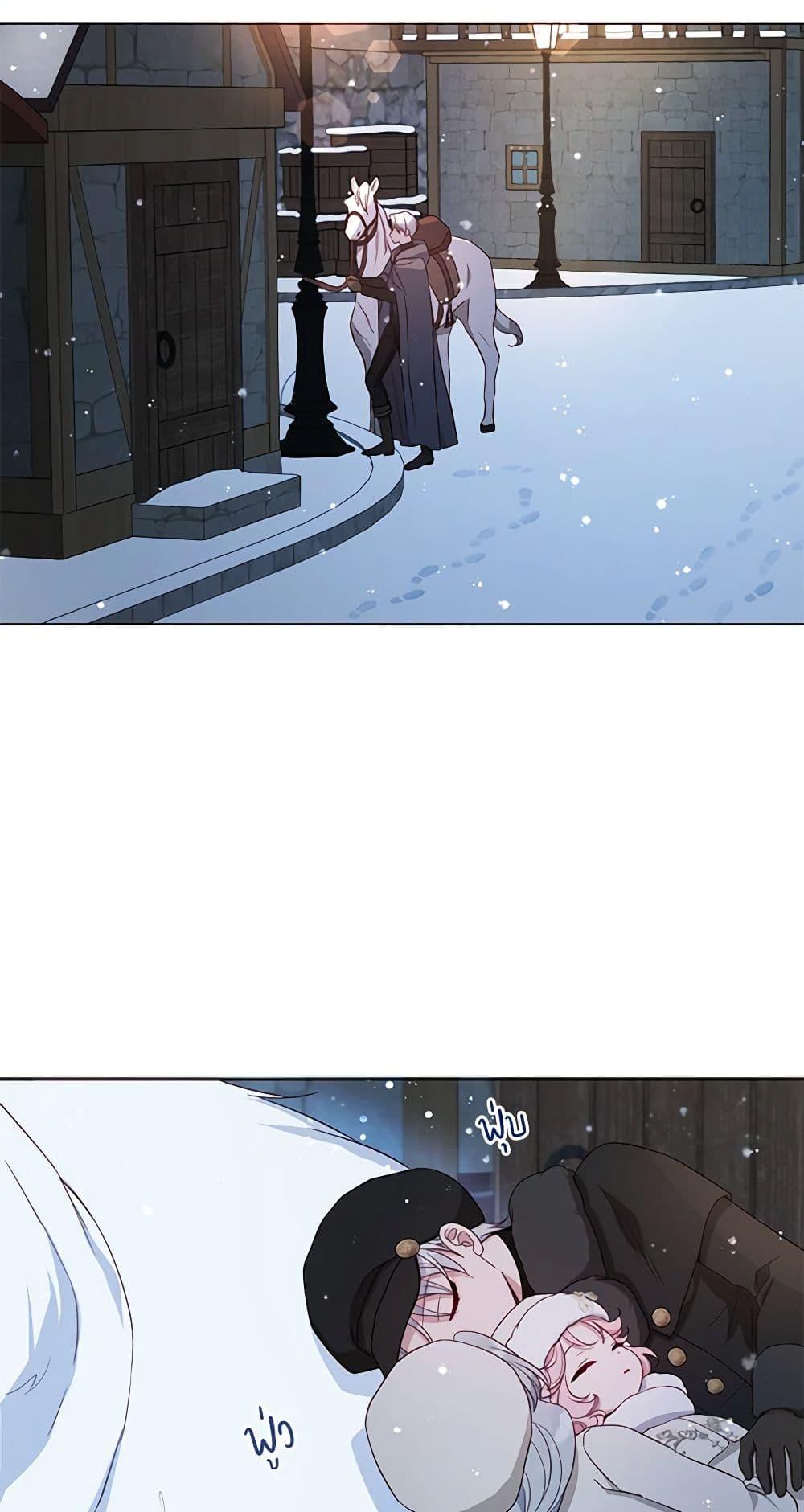 Manga-lc-com อ่านมังงะ อ่านการ์ตูน ออนไลน์ ฟรี Seduce the Villain’s Father ตอนที่ 1 2 3 4 5 6 7 8 9 10 11 12 13 14 ฟรี ไม่มีโฆษณา Manga-lc - อ่าน มังงะ อ่าน การ์ตูน ออนไลน์ อ่านมังงะ ฟรี