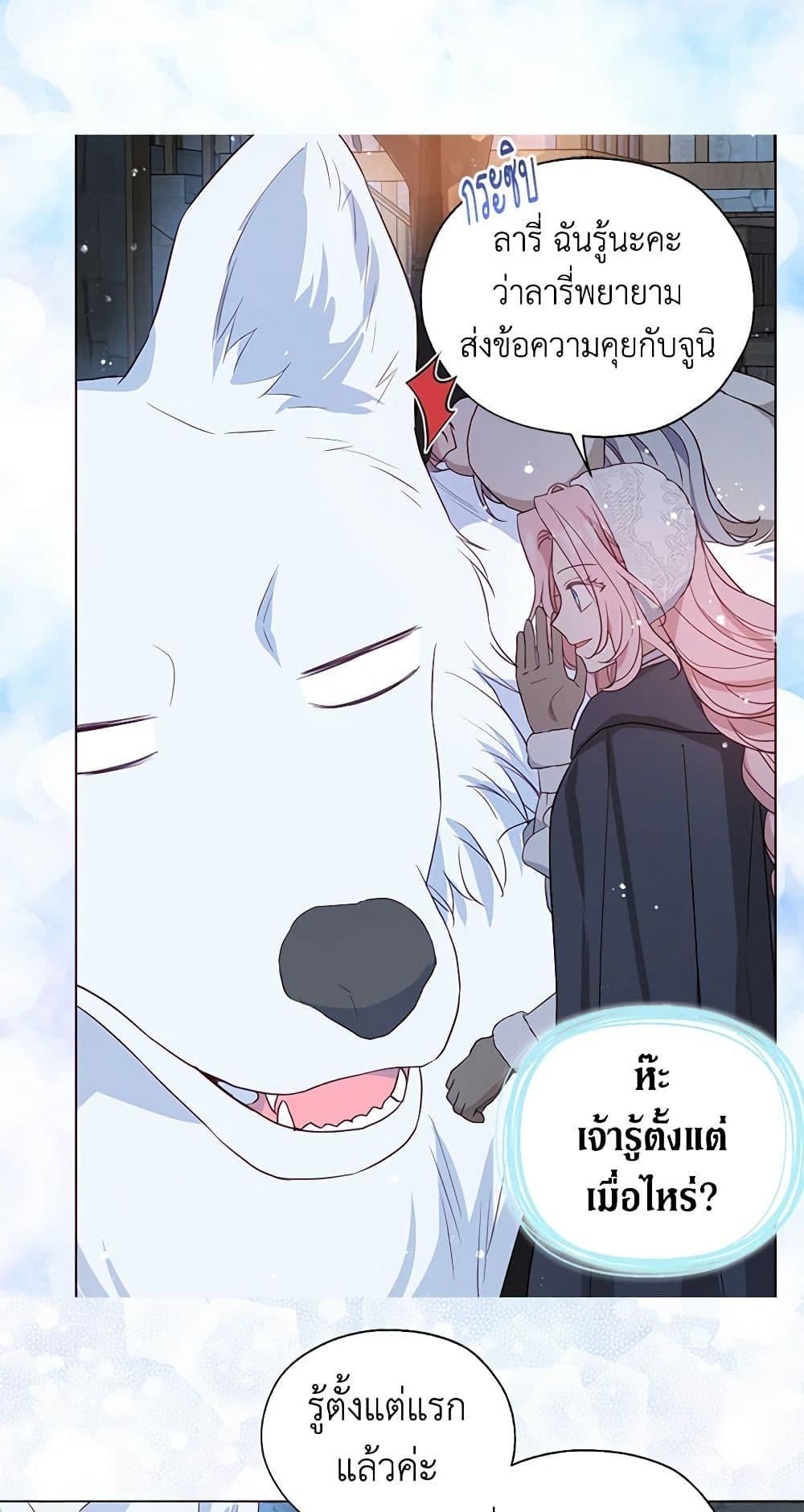 Manga-lc-com อ่านมังงะ อ่านการ์ตูน ออนไลน์ ฟรี Seduce the Villain’s Father ตอนที่ 1 2 3 4 5 6 7 8 9 10 11 12 13 14 ฟรี ไม่มีโฆษณา Manga-lc - อ่าน มังงะ อ่าน การ์ตูน ออนไลน์ อ่านมังงะ ฟรี