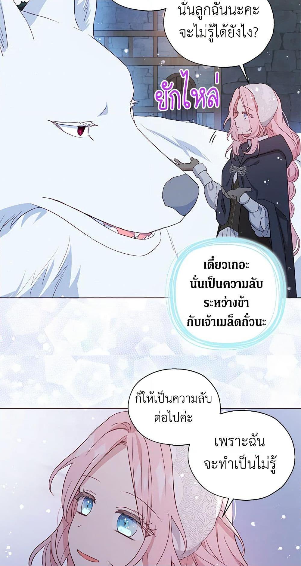 Manga-lc-com อ่านมังงะ อ่านการ์ตูน ออนไลน์ ฟรี Seduce the Villain’s Father ตอนที่ 1 2 3 4 5 6 7 8 9 10 11 12 13 14 ฟรี ไม่มีโฆษณา Manga-lc - อ่าน มังงะ อ่าน การ์ตูน ออนไลน์ อ่านมังงะ ฟรี