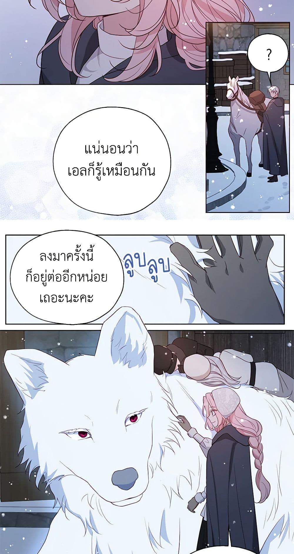 Manga-lc-com อ่านมังงะ อ่านการ์ตูน ออนไลน์ ฟรี Seduce the Villain’s Father ตอนที่ 1 2 3 4 5 6 7 8 9 10 11 12 13 14 ฟรี ไม่มีโฆษณา Manga-lc - อ่าน มังงะ อ่าน การ์ตูน ออนไลน์ อ่านมังงะ ฟรี