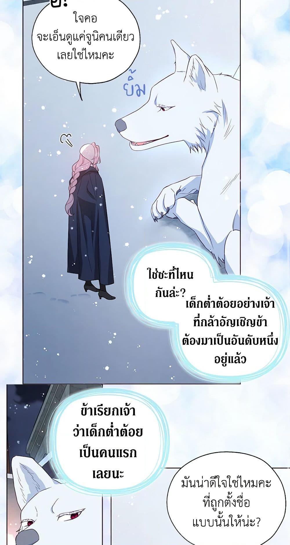 Manga-lc-com อ่านมังงะ อ่านการ์ตูน ออนไลน์ ฟรี Seduce the Villain’s Father ตอนที่ 1 2 3 4 5 6 7 8 9 10 11 12 13 14 ฟรี ไม่มีโฆษณา Manga-lc - อ่าน มังงะ อ่าน การ์ตูน ออนไลน์ อ่านมังงะ ฟรี