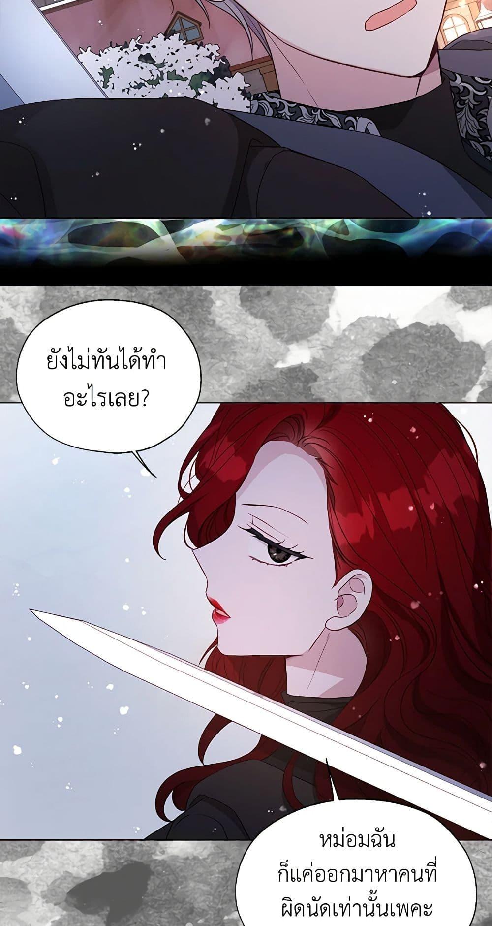 Manga-lc-com อ่านมังงะ อ่านการ์ตูน ออนไลน์ ฟรี Seduce the Villain’s Father ตอนที่ 1 2 3 4 5 6 7 8 9 10 11 12 13 14 ฟรี ไม่มีโฆษณา Manga-lc - อ่าน มังงะ อ่าน การ์ตูน ออนไลน์ อ่านมังงะ ฟรี