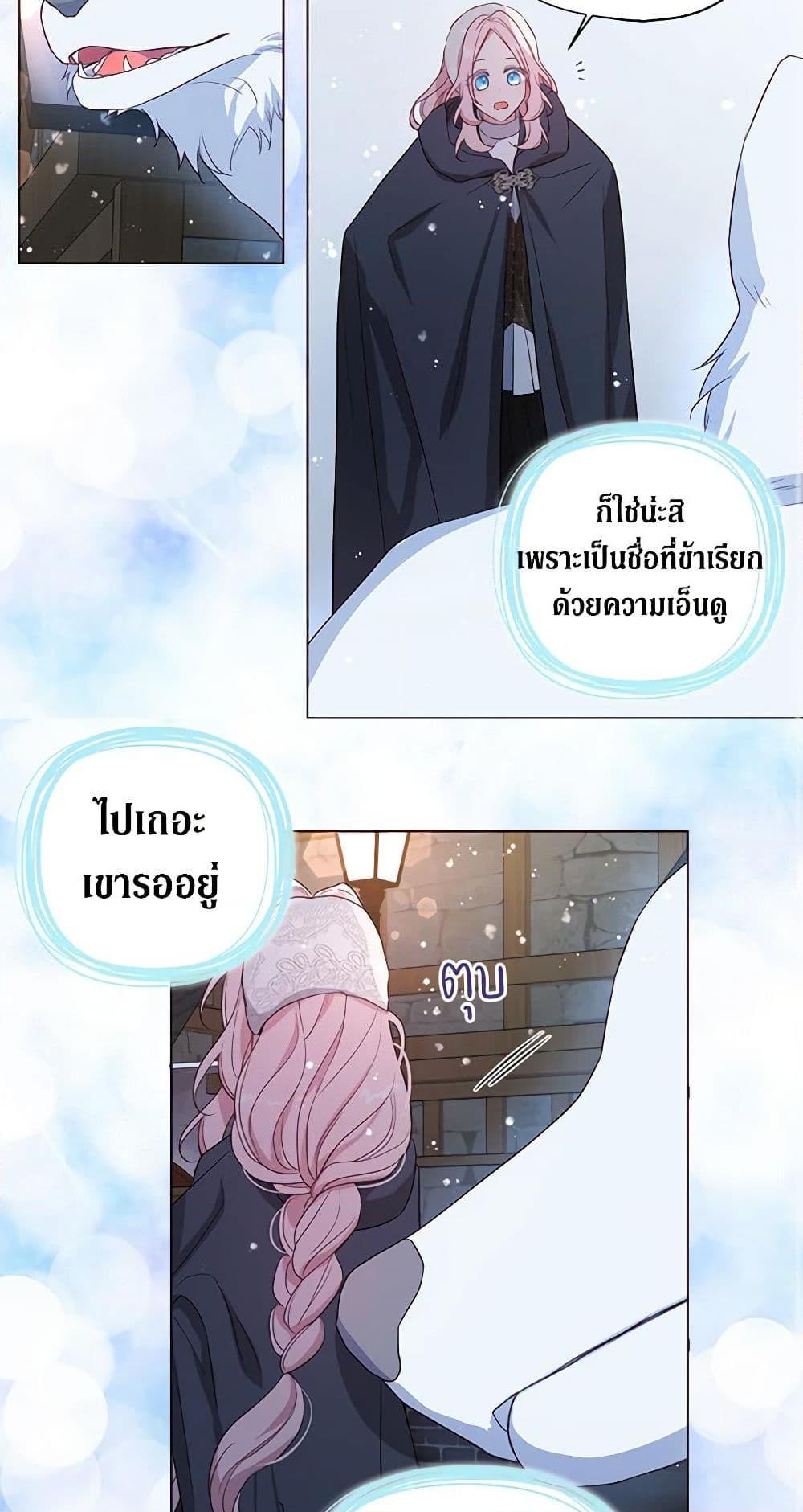 Manga-lc-com อ่านมังงะ อ่านการ์ตูน ออนไลน์ ฟรี Seduce the Villain’s Father ตอนที่ 1 2 3 4 5 6 7 8 9 10 11 12 13 14 ฟรี ไม่มีโฆษณา Manga-lc - อ่าน มังงะ อ่าน การ์ตูน ออนไลน์ อ่านมังงะ ฟรี
