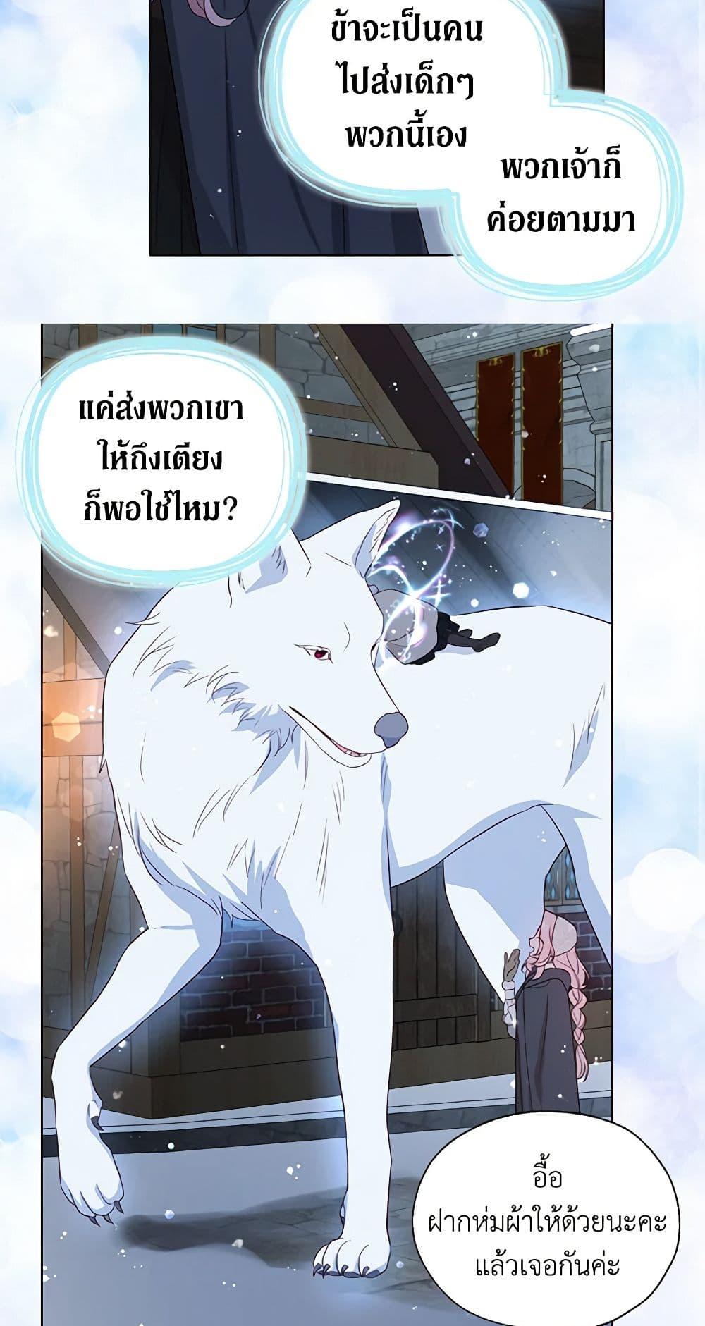 Manga-lc-com อ่านมังงะ อ่านการ์ตูน ออนไลน์ ฟรี Seduce the Villain’s Father ตอนที่ 1 2 3 4 5 6 7 8 9 10 11 12 13 14 ฟรี ไม่มีโฆษณา Manga-lc - อ่าน มังงะ อ่าน การ์ตูน ออนไลน์ อ่านมังงะ ฟรี