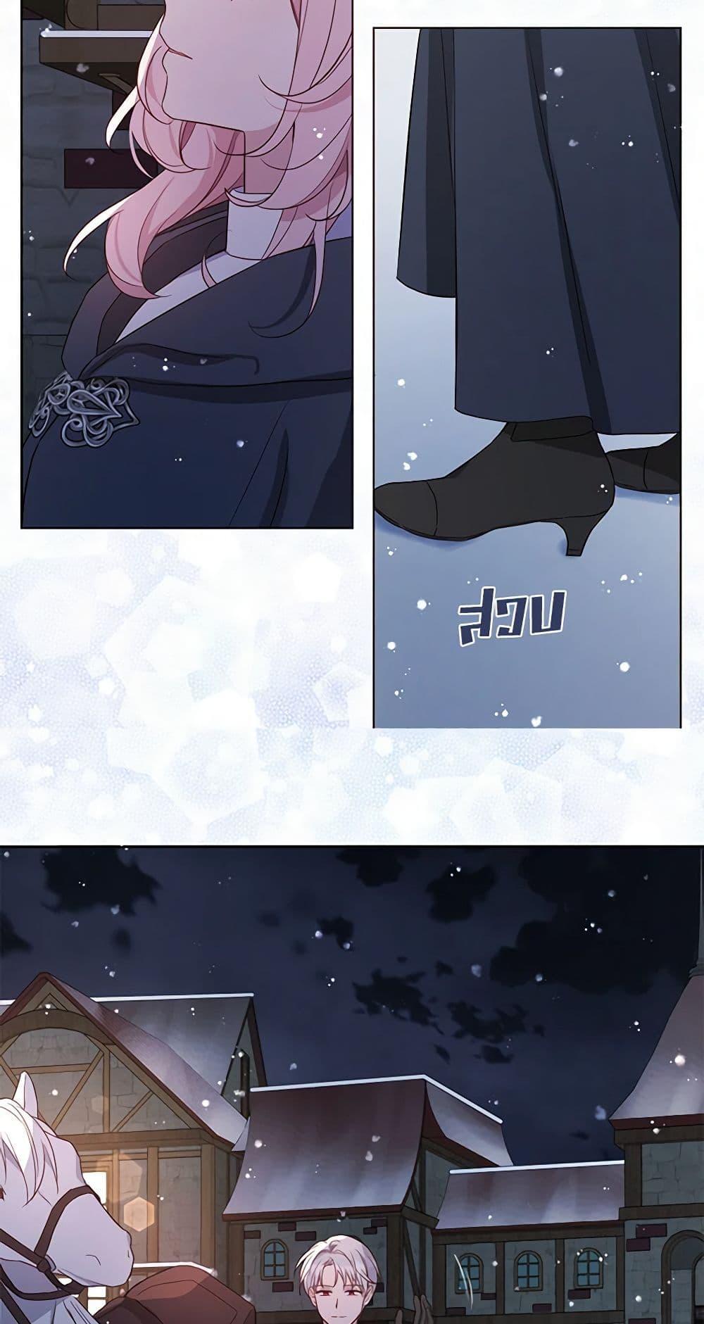 Manga-lc-com อ่านมังงะ อ่านการ์ตูน ออนไลน์ ฟรี Seduce the Villain’s Father ตอนที่ 1 2 3 4 5 6 7 8 9 10 11 12 13 14 ฟรี ไม่มีโฆษณา Manga-lc - อ่าน มังงะ อ่าน การ์ตูน ออนไลน์ อ่านมังงะ ฟรี