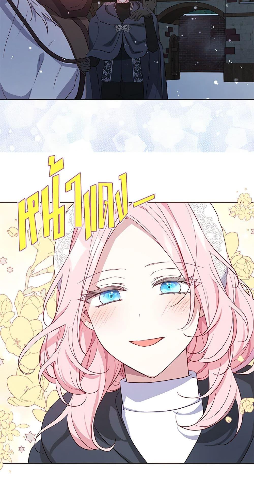 Manga-lc-com อ่านมังงะ อ่านการ์ตูน ออนไลน์ ฟรี Seduce the Villain’s Father ตอนที่ 1 2 3 4 5 6 7 8 9 10 11 12 13 14 ฟรี ไม่มีโฆษณา Manga-lc - อ่าน มังงะ อ่าน การ์ตูน ออนไลน์ อ่านมังงะ ฟรี