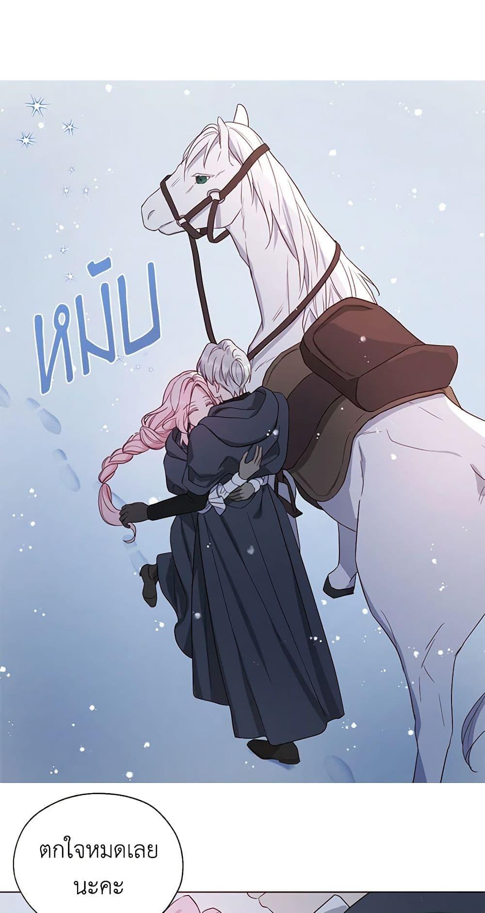 Manga-lc-com อ่านมังงะ อ่านการ์ตูน ออนไลน์ ฟรี Seduce the Villain’s Father ตอนที่ 1 2 3 4 5 6 7 8 9 10 11 12 13 14 ฟรี ไม่มีโฆษณา Manga-lc - อ่าน มังงะ อ่าน การ์ตูน ออนไลน์ อ่านมังงะ ฟรี