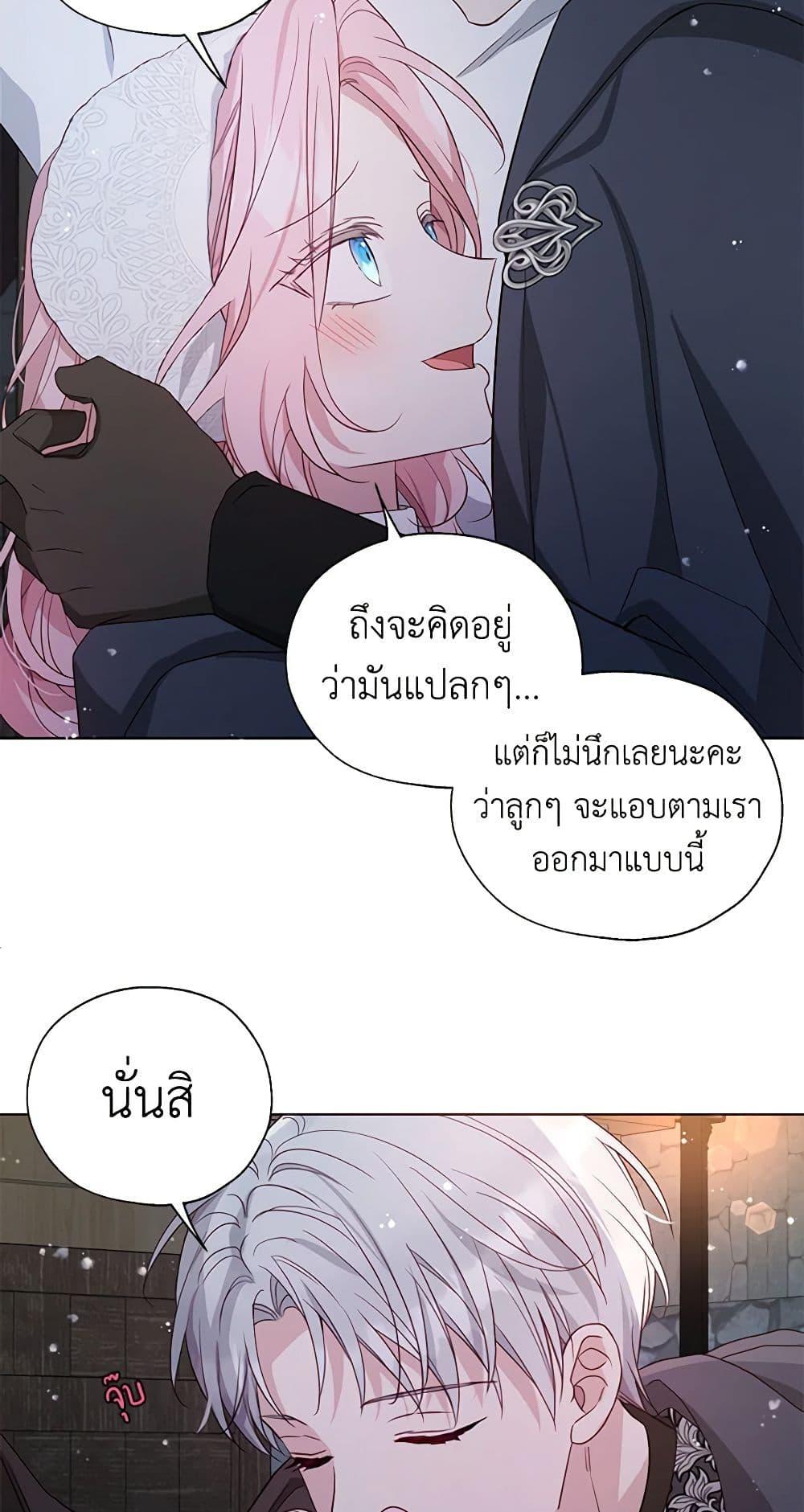 Manga-lc-com อ่านมังงะ อ่านการ์ตูน ออนไลน์ ฟรี Seduce the Villain’s Father ตอนที่ 1 2 3 4 5 6 7 8 9 10 11 12 13 14 ฟรี ไม่มีโฆษณา Manga-lc - อ่าน มังงะ อ่าน การ์ตูน ออนไลน์ อ่านมังงะ ฟรี