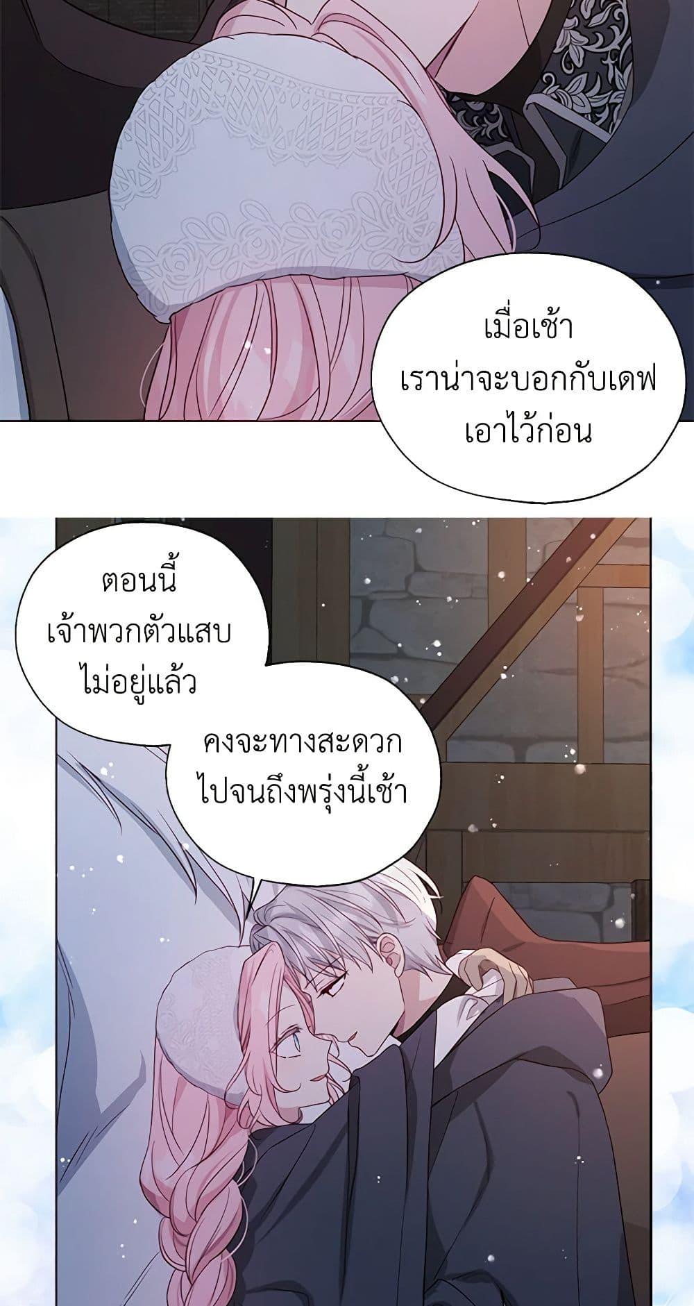 Manga-lc-com อ่านมังงะ อ่านการ์ตูน ออนไลน์ ฟรี Seduce the Villain’s Father ตอนที่ 1 2 3 4 5 6 7 8 9 10 11 12 13 14 ฟรี ไม่มีโฆษณา Manga-lc - อ่าน มังงะ อ่าน การ์ตูน ออนไลน์ อ่านมังงะ ฟรี
