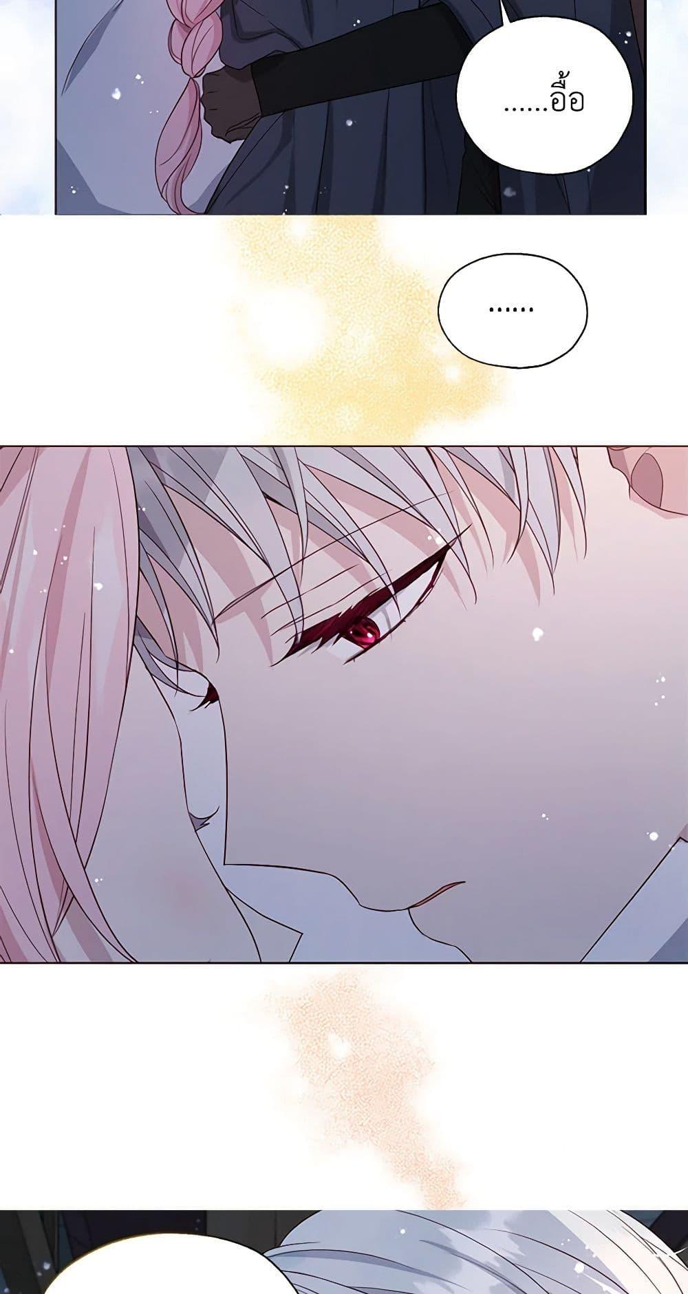 Manga-lc-com อ่านมังงะ อ่านการ์ตูน ออนไลน์ ฟรี Seduce the Villain’s Father ตอนที่ 1 2 3 4 5 6 7 8 9 10 11 12 13 14 ฟรี ไม่มีโฆษณา Manga-lc - อ่าน มังงะ อ่าน การ์ตูน ออนไลน์ อ่านมังงะ ฟรี