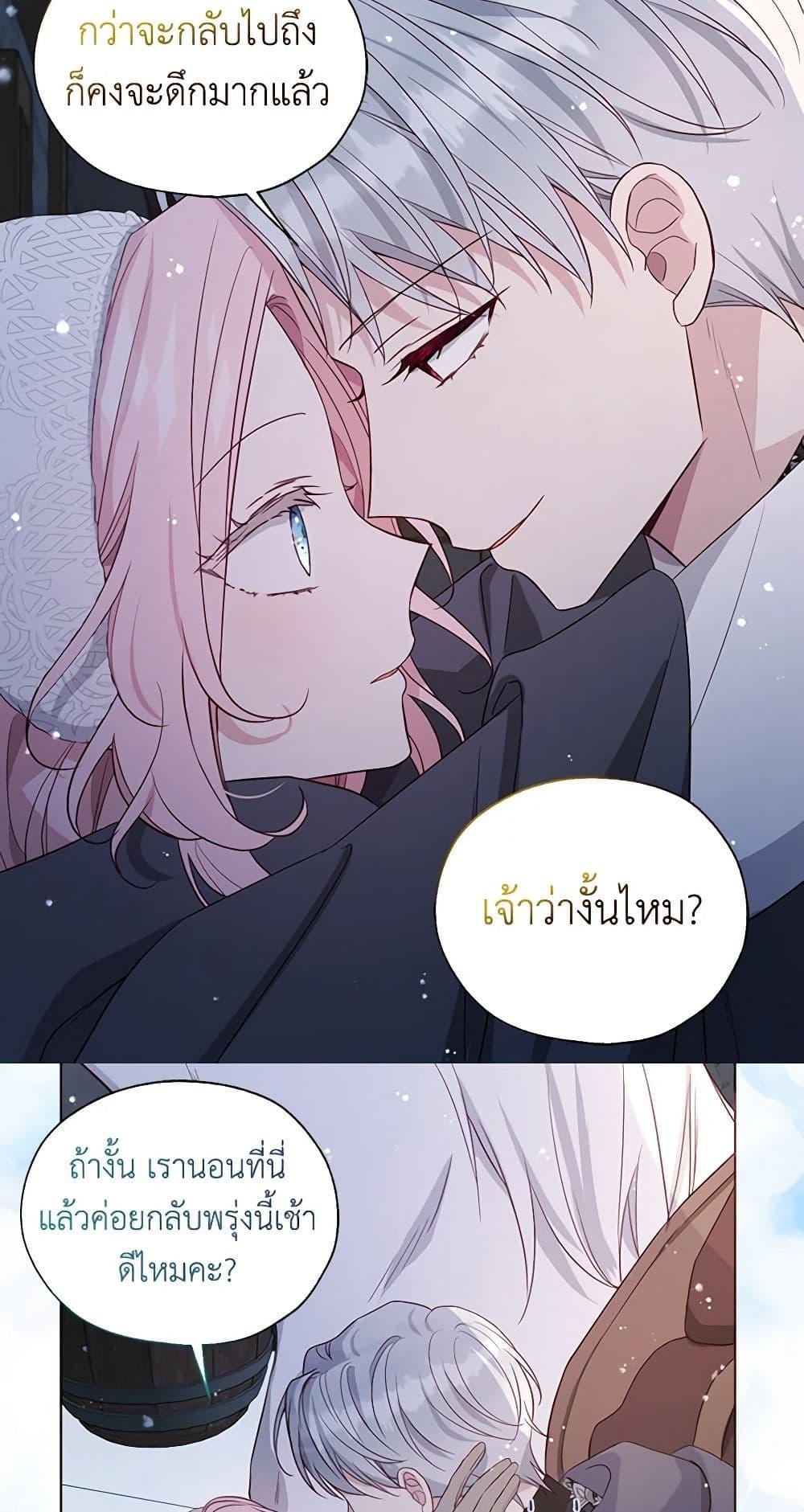 Manga-lc-com อ่านมังงะ อ่านการ์ตูน ออนไลน์ ฟรี Seduce the Villain’s Father ตอนที่ 1 2 3 4 5 6 7 8 9 10 11 12 13 14 ฟรี ไม่มีโฆษณา Manga-lc - อ่าน มังงะ อ่าน การ์ตูน ออนไลน์ อ่านมังงะ ฟรี