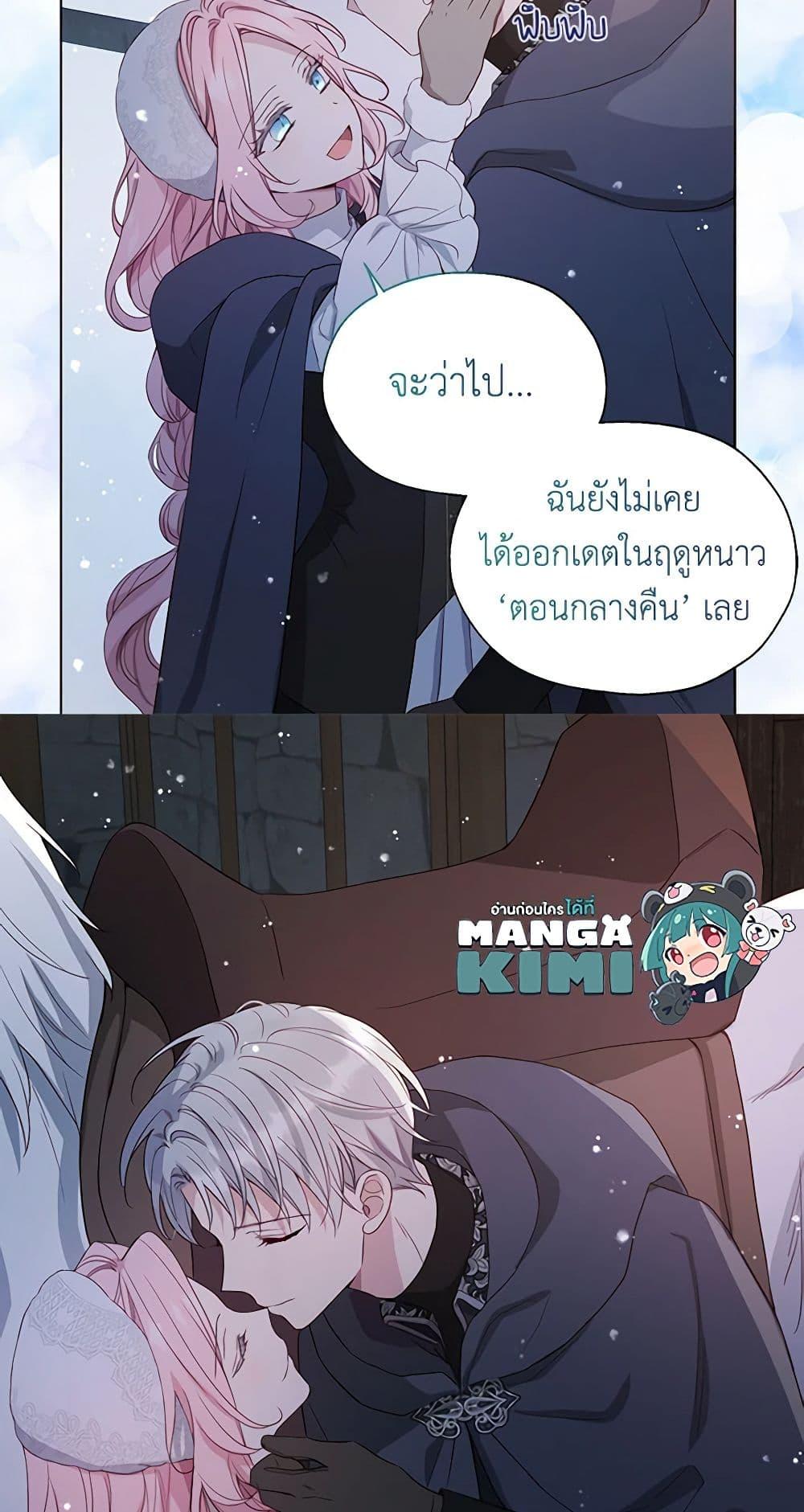 Manga-lc-com อ่านมังงะ อ่านการ์ตูน ออนไลน์ ฟรี Seduce the Villain’s Father ตอนที่ 1 2 3 4 5 6 7 8 9 10 11 12 13 14 ฟรี ไม่มีโฆษณา Manga-lc - อ่าน มังงะ อ่าน การ์ตูน ออนไลน์ อ่านมังงะ ฟรี