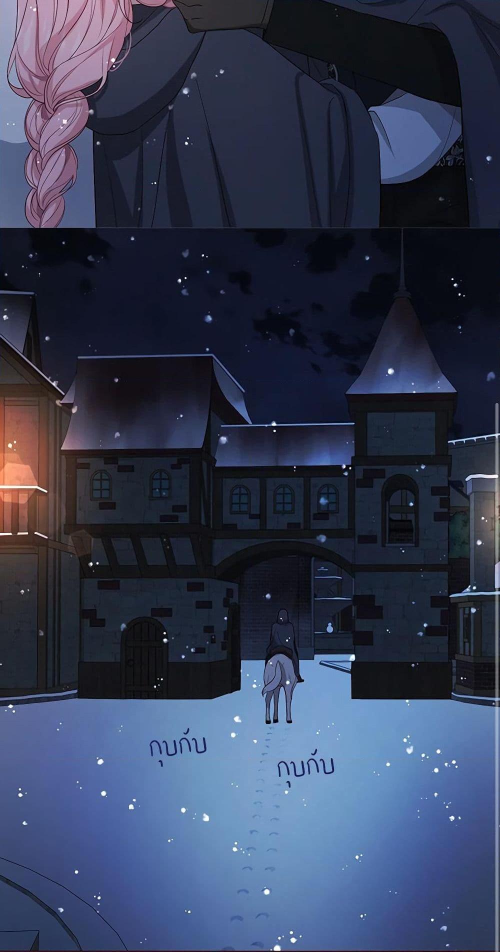 Manga-lc-com อ่านมังงะ อ่านการ์ตูน ออนไลน์ ฟรี Seduce the Villain’s Father ตอนที่ 1 2 3 4 5 6 7 8 9 10 11 12 13 14 ฟรี ไม่มีโฆษณา Manga-lc - อ่าน มังงะ อ่าน การ์ตูน ออนไลน์ อ่านมังงะ ฟรี