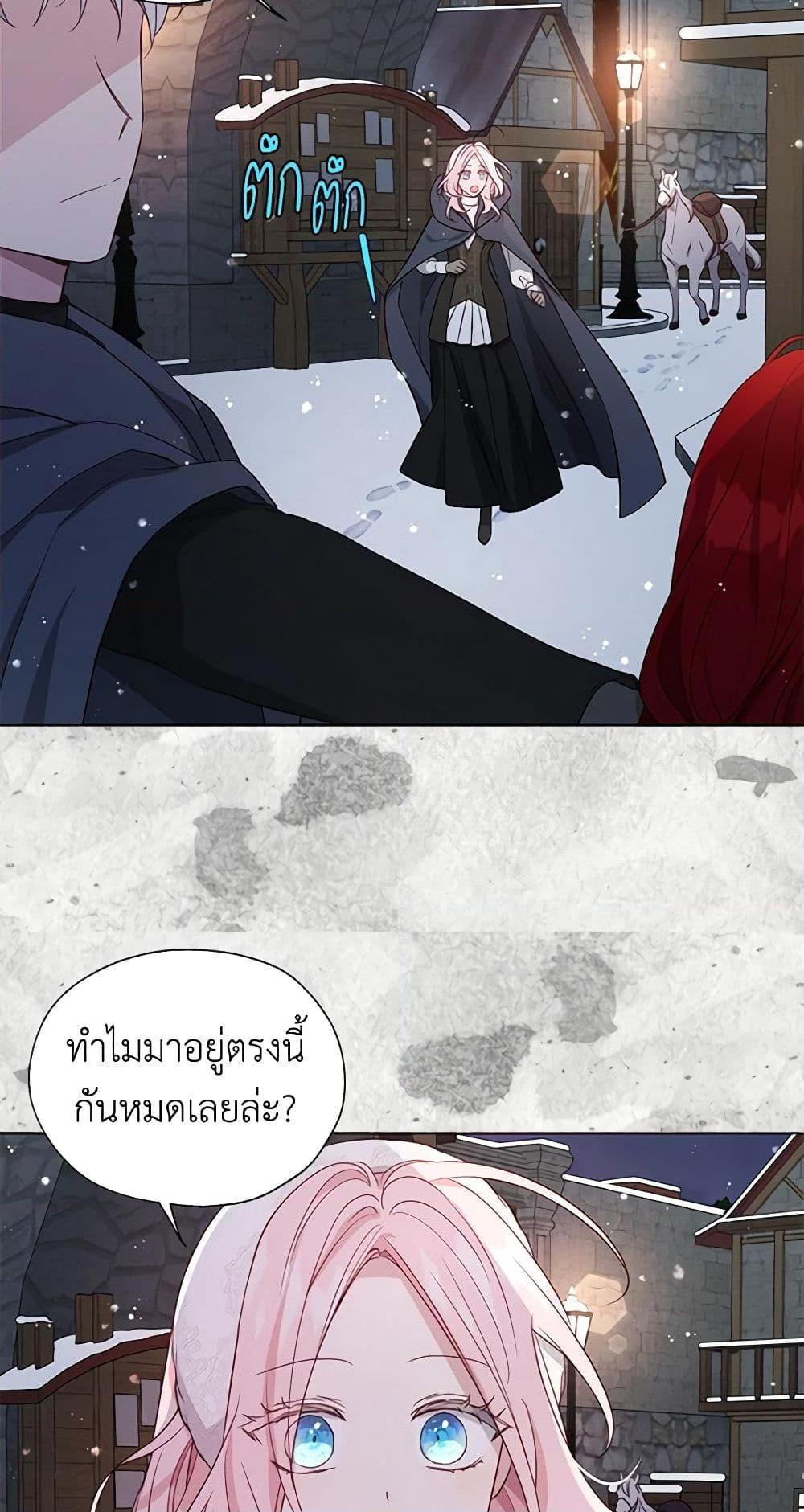 Manga-lc-com อ่านมังงะ อ่านการ์ตูน ออนไลน์ ฟรี Seduce the Villain’s Father ตอนที่ 1 2 3 4 5 6 7 8 9 10 11 12 13 14 ฟรี ไม่มีโฆษณา Manga-lc - อ่าน มังงะ อ่าน การ์ตูน ออนไลน์ อ่านมังงะ ฟรี