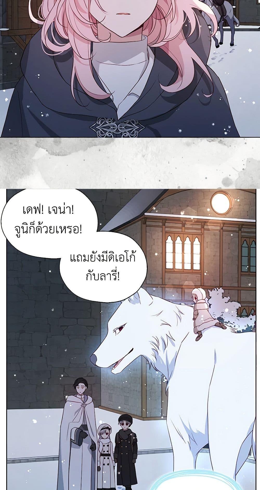 Manga-lc-com อ่านมังงะ อ่านการ์ตูน ออนไลน์ ฟรี Seduce the Villain’s Father ตอนที่ 1 2 3 4 5 6 7 8 9 10 11 12 13 14 ฟรี ไม่มีโฆษณา Manga-lc - อ่าน มังงะ อ่าน การ์ตูน ออนไลน์ อ่านมังงะ ฟรี