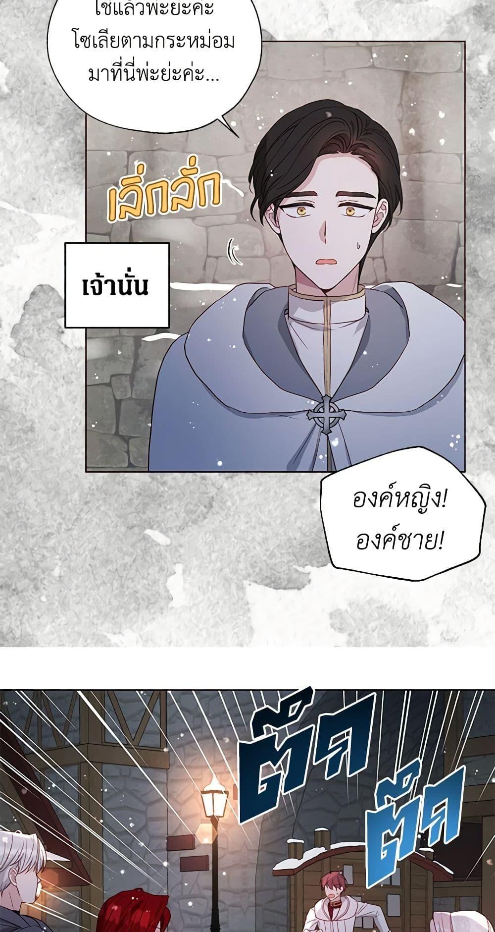 Manga-lc-com อ่านมังงะ อ่านการ์ตูน ออนไลน์ ฟรี Seduce the Villain’s Father ตอนที่ 1 2 3 4 5 6 7 8 9 10 11 12 13 14 ฟรี ไม่มีโฆษณา Manga-lc - อ่าน มังงะ อ่าน การ์ตูน ออนไลน์ อ่านมังงะ ฟรี