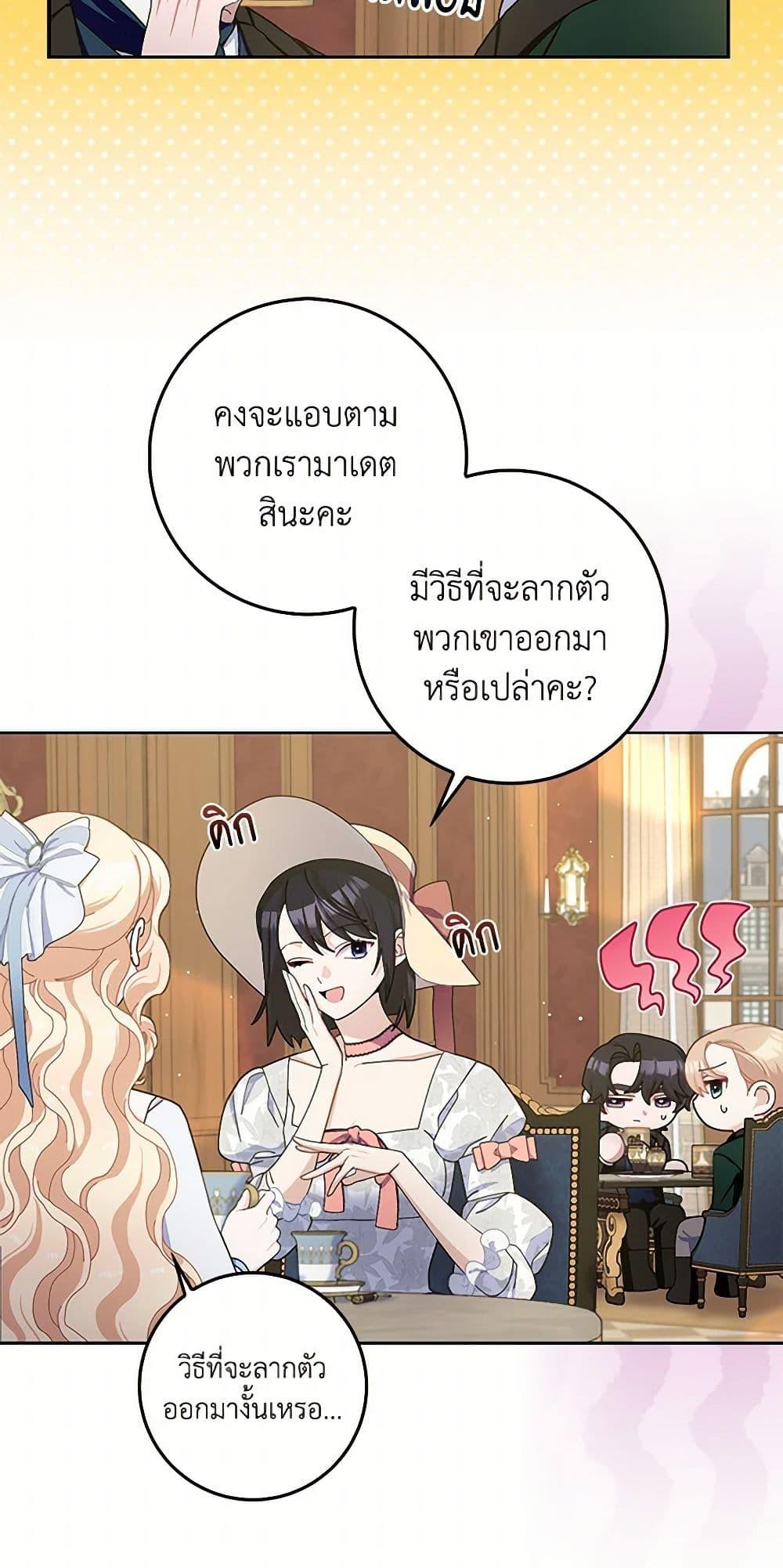 Manga-lc-com อ่านมังงะ อ่านการ์ตูน ออนไลน์ ฟรี Please Marry Me Again! ตอนที่ 1 2 3 4 5 6 7 8 9 10 11 12 13 14 ฟรี ไม่มีโฆษณา Manga-lc - อ่าน มังงะ อ่าน การ์ตูน ออนไลน์ อ่านมังงะ ฟรี
