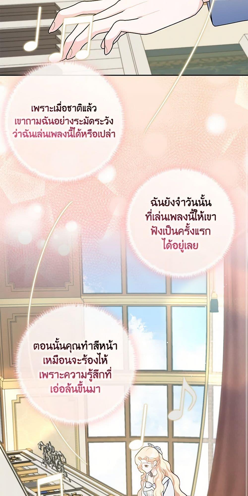 Manga-lc-com อ่านมังงะ อ่านการ์ตูน ออนไลน์ ฟรี Please Marry Me Again! ตอนที่ 1 2 3 4 5 6 7 8 9 10 11 12 13 14 ฟรี ไม่มีโฆษณา Manga-lc - อ่าน มังงะ อ่าน การ์ตูน ออนไลน์ อ่านมังงะ ฟรี