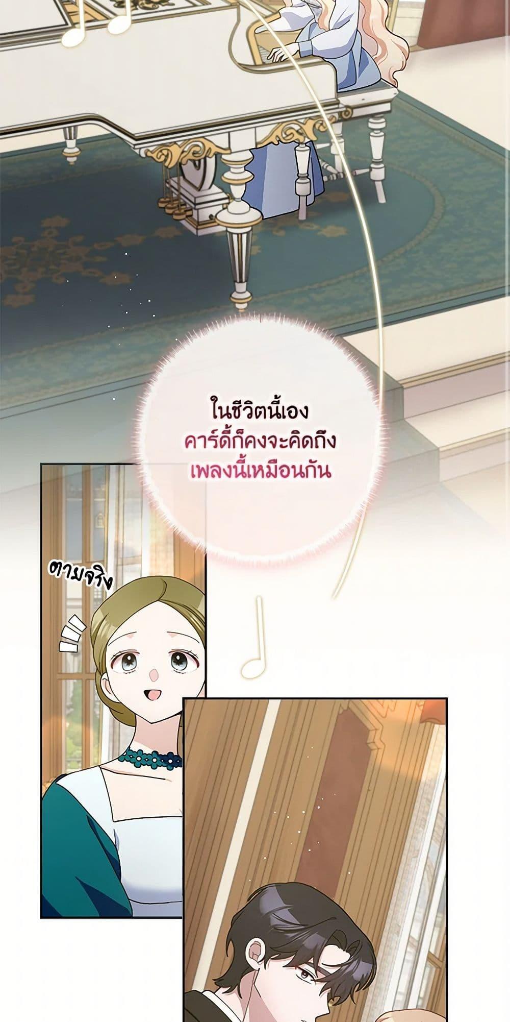 Manga-lc-com อ่านมังงะ อ่านการ์ตูน ออนไลน์ ฟรี Please Marry Me Again! ตอนที่ 1 2 3 4 5 6 7 8 9 10 11 12 13 14 ฟรี ไม่มีโฆษณา Manga-lc - อ่าน มังงะ อ่าน การ์ตูน ออนไลน์ อ่านมังงะ ฟรี