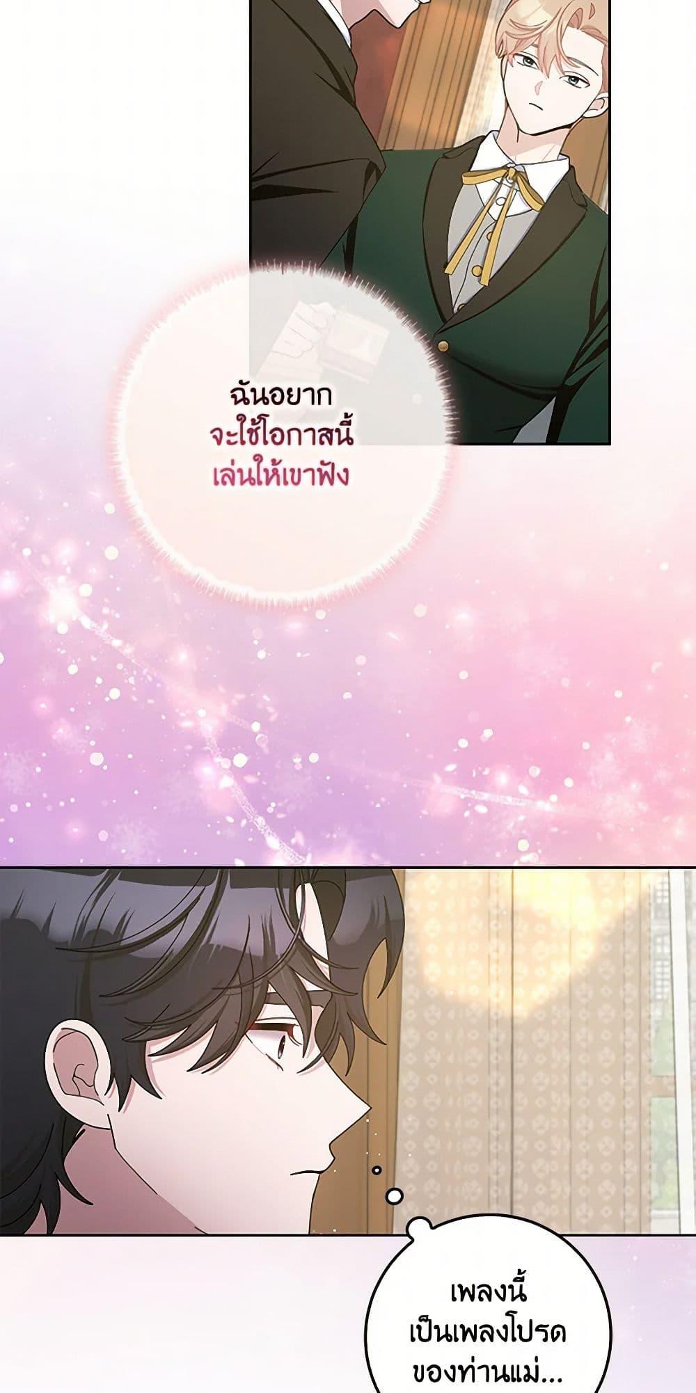 Manga-lc-com อ่านมังงะ อ่านการ์ตูน ออนไลน์ ฟรี Please Marry Me Again! ตอนที่ 1 2 3 4 5 6 7 8 9 10 11 12 13 14 ฟรี ไม่มีโฆษณา Manga-lc - อ่าน มังงะ อ่าน การ์ตูน ออนไลน์ อ่านมังงะ ฟรี