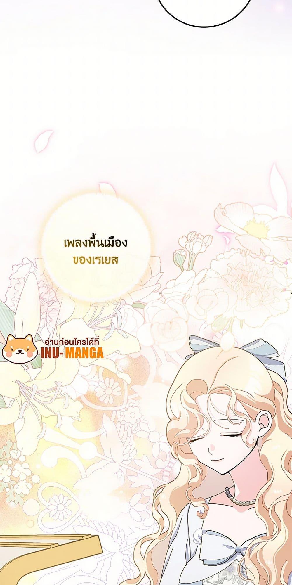 Manga-lc-com อ่านมังงะ อ่านการ์ตูน ออนไลน์ ฟรี Please Marry Me Again! ตอนที่ 1 2 3 4 5 6 7 8 9 10 11 12 13 14 ฟรี ไม่มีโฆษณา Manga-lc - อ่าน มังงะ อ่าน การ์ตูน ออนไลน์ อ่านมังงะ ฟรี