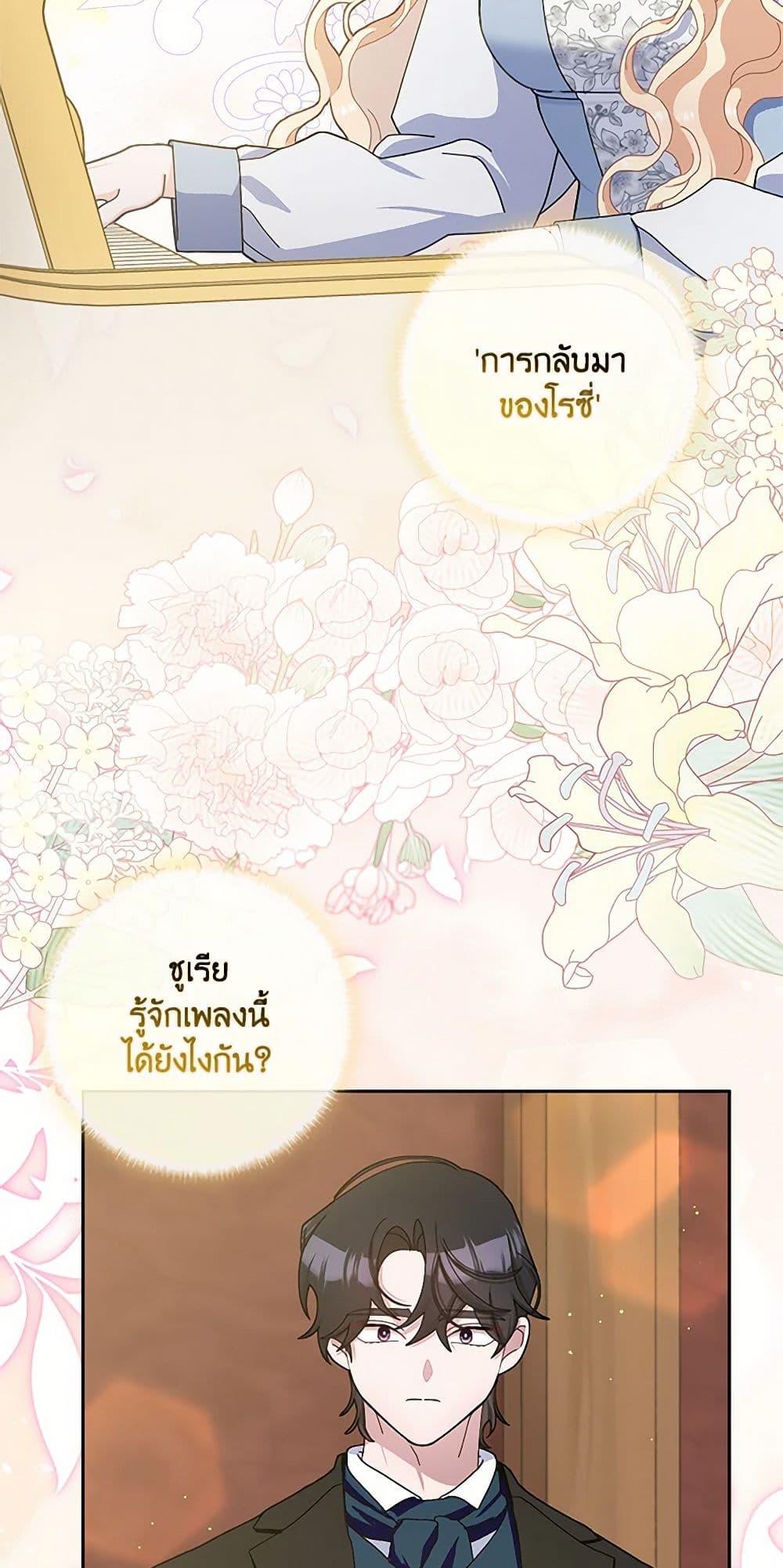 Manga-lc-com อ่านมังงะ อ่านการ์ตูน ออนไลน์ ฟรี Please Marry Me Again! ตอนที่ 1 2 3 4 5 6 7 8 9 10 11 12 13 14 ฟรี ไม่มีโฆษณา Manga-lc - อ่าน มังงะ อ่าน การ์ตูน ออนไลน์ อ่านมังงะ ฟรี