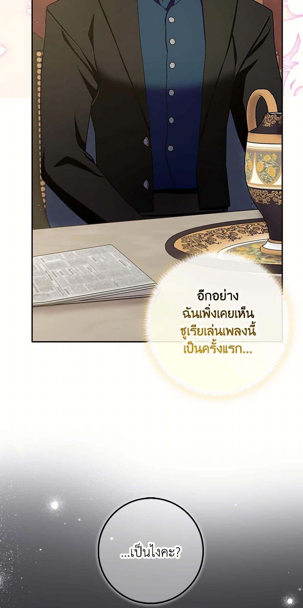 Manga-lc-com อ่านมังงะ อ่านการ์ตูน ออนไลน์ ฟรี Please Marry Me Again! ตอนที่ 1 2 3 4 5 6 7 8 9 10 11 12 13 14 ฟรี ไม่มีโฆษณา Manga-lc - อ่าน มังงะ อ่าน การ์ตูน ออนไลน์ อ่านมังงะ ฟรี