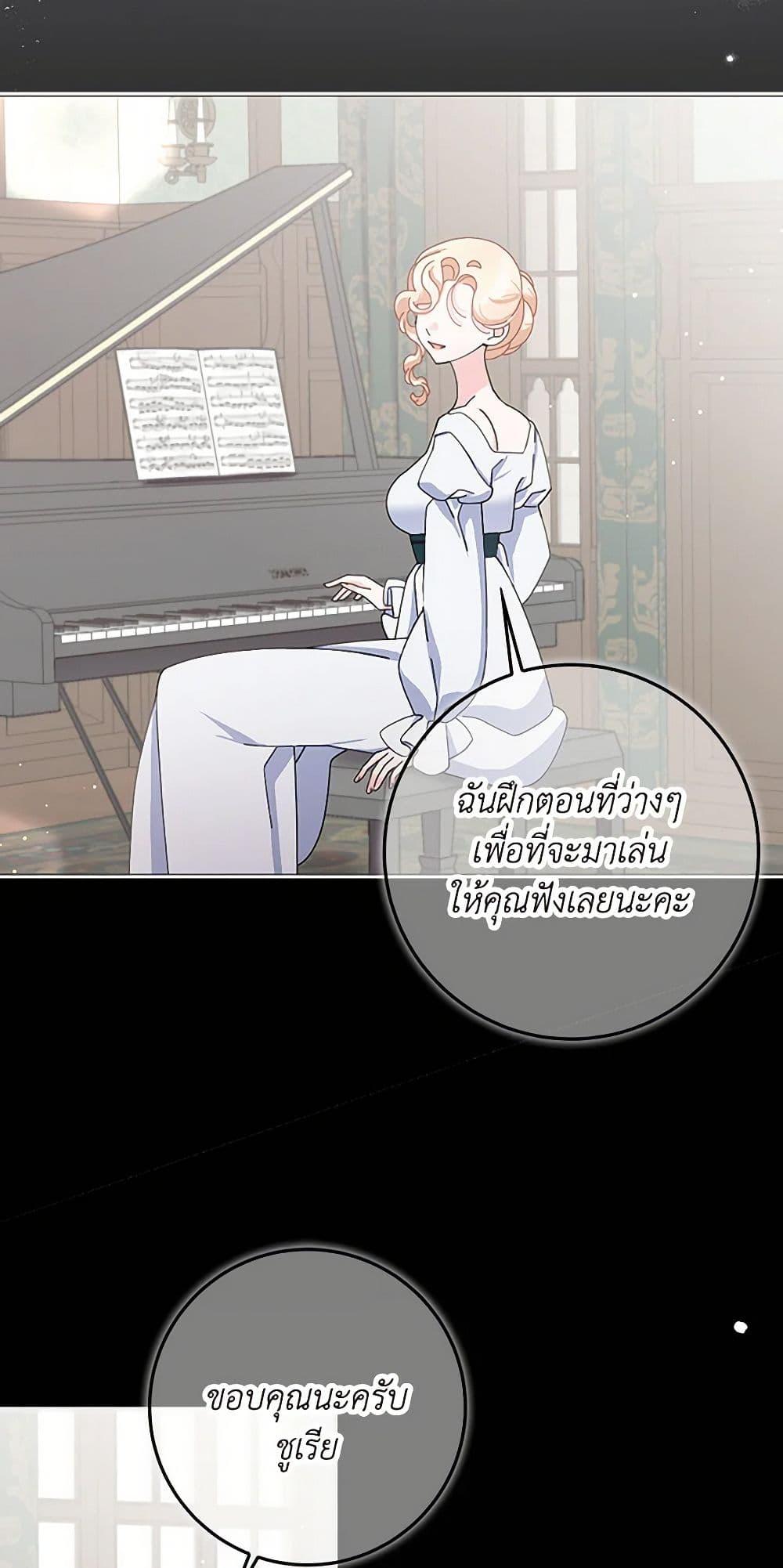 Manga-lc-com อ่านมังงะ อ่านการ์ตูน ออนไลน์ ฟรี Please Marry Me Again! ตอนที่ 1 2 3 4 5 6 7 8 9 10 11 12 13 14 ฟรี ไม่มีโฆษณา Manga-lc - อ่าน มังงะ อ่าน การ์ตูน ออนไลน์ อ่านมังงะ ฟรี