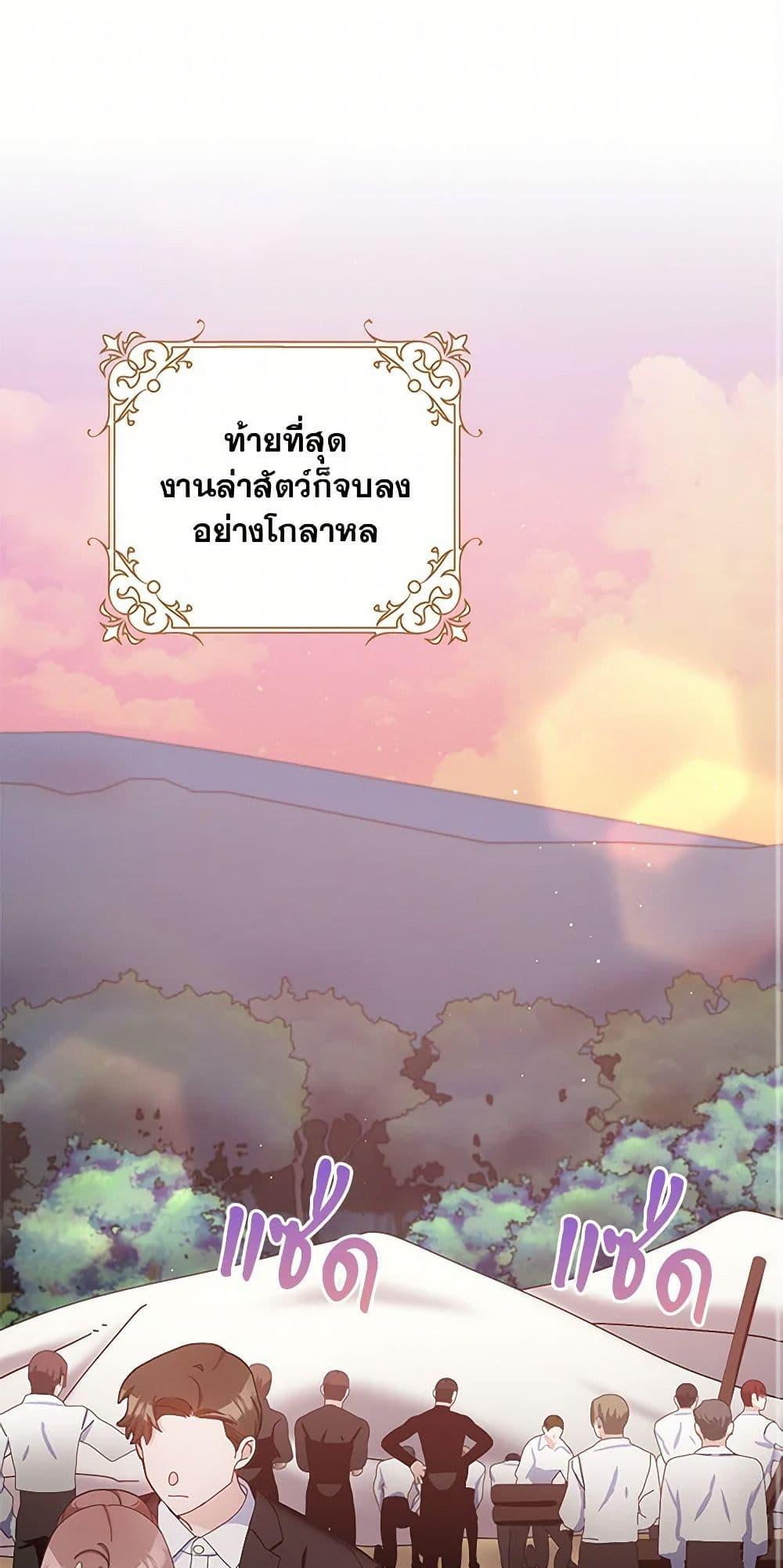 Manga-lc-com อ่านมังงะ อ่านการ์ตูน ออนไลน์ ฟรี Please Marry Me Again! ตอนที่ 1 2 3 4 5 6 7 8 9 10 11 12 13 14 ฟรี ไม่มีโฆษณา Manga-lc - อ่าน มังงะ อ่าน การ์ตูน ออนไลน์ อ่านมังงะ ฟรี
