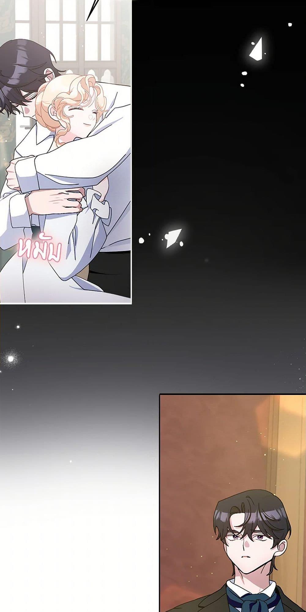 Manga-lc-com อ่านมังงะ อ่านการ์ตูน ออนไลน์ ฟรี Please Marry Me Again! ตอนที่ 1 2 3 4 5 6 7 8 9 10 11 12 13 14 ฟรี ไม่มีโฆษณา Manga-lc - อ่าน มังงะ อ่าน การ์ตูน ออนไลน์ อ่านมังงะ ฟรี