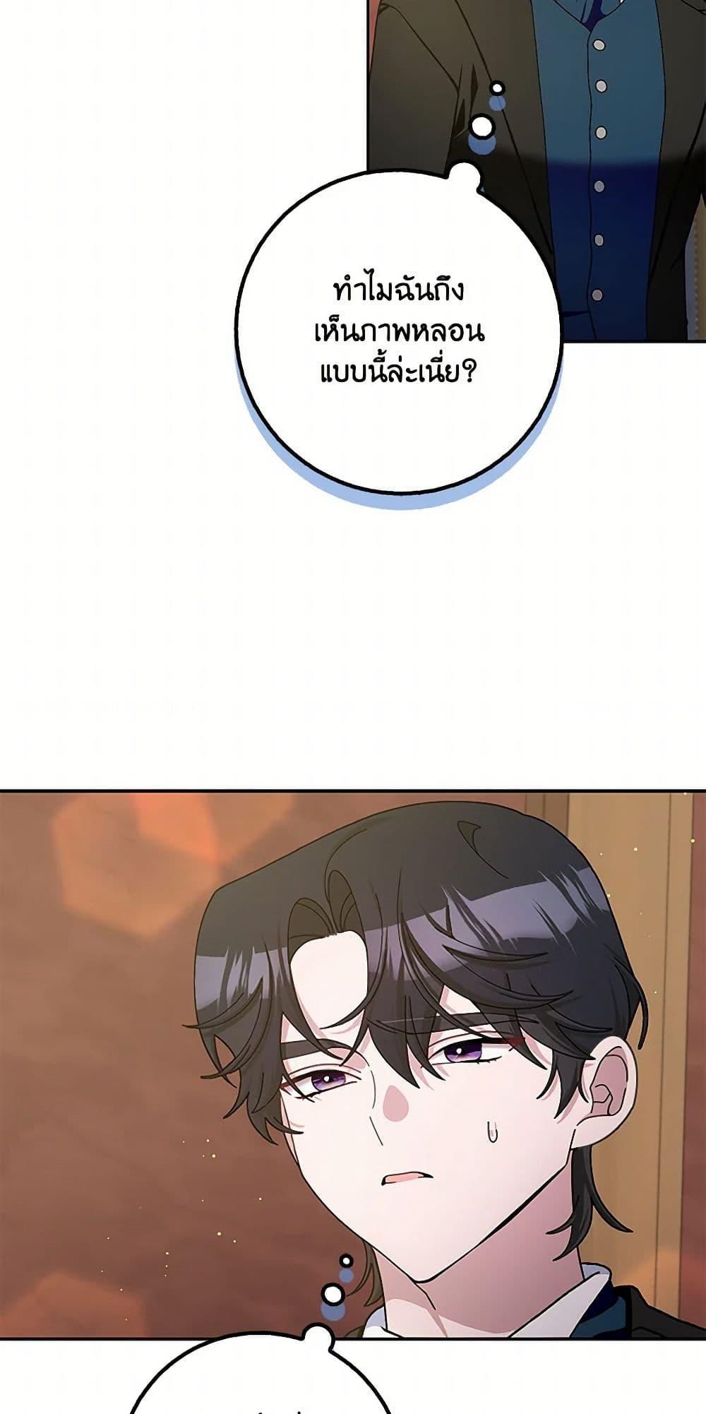 Manga-lc-com อ่านมังงะ อ่านการ์ตูน ออนไลน์ ฟรี Please Marry Me Again! ตอนที่ 1 2 3 4 5 6 7 8 9 10 11 12 13 14 ฟรี ไม่มีโฆษณา Manga-lc - อ่าน มังงะ อ่าน การ์ตูน ออนไลน์ อ่านมังงะ ฟรี