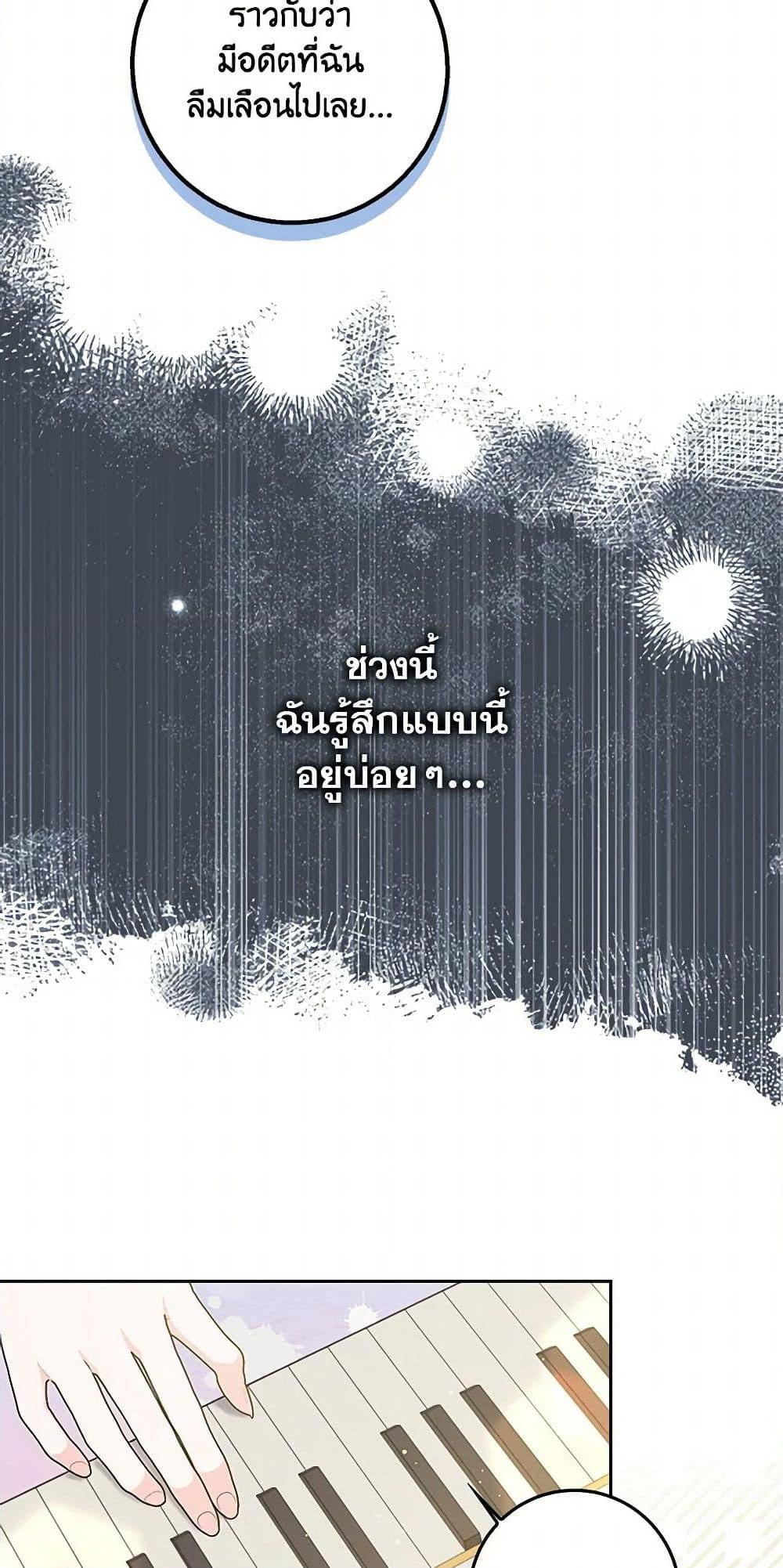 Manga-lc-com อ่านมังงะ อ่านการ์ตูน ออนไลน์ ฟรี Please Marry Me Again! ตอนที่ 1 2 3 4 5 6 7 8 9 10 11 12 13 14 ฟรี ไม่มีโฆษณา Manga-lc - อ่าน มังงะ อ่าน การ์ตูน ออนไลน์ อ่านมังงะ ฟรี