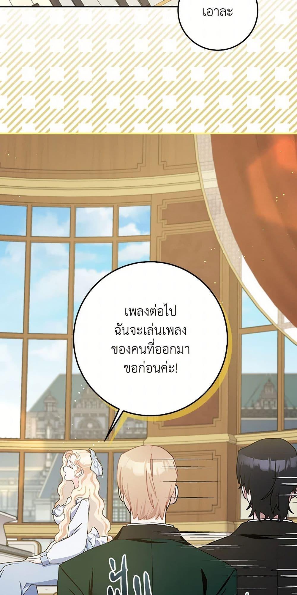 Manga-lc-com อ่านมังงะ อ่านการ์ตูน ออนไลน์ ฟรี Please Marry Me Again! ตอนที่ 1 2 3 4 5 6 7 8 9 10 11 12 13 14 ฟรี ไม่มีโฆษณา Manga-lc - อ่าน มังงะ อ่าน การ์ตูน ออนไลน์ อ่านมังงะ ฟรี