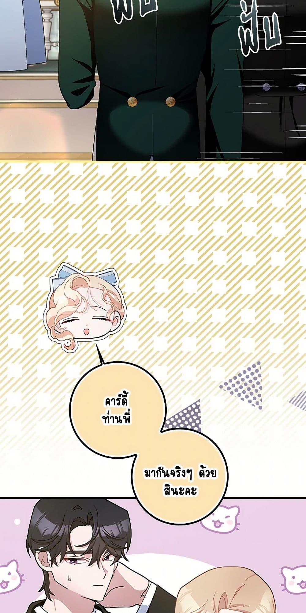 Manga-lc-com อ่านมังงะ อ่านการ์ตูน ออนไลน์ ฟรี Please Marry Me Again! ตอนที่ 1 2 3 4 5 6 7 8 9 10 11 12 13 14 ฟรี ไม่มีโฆษณา Manga-lc - อ่าน มังงะ อ่าน การ์ตูน ออนไลน์ อ่านมังงะ ฟรี