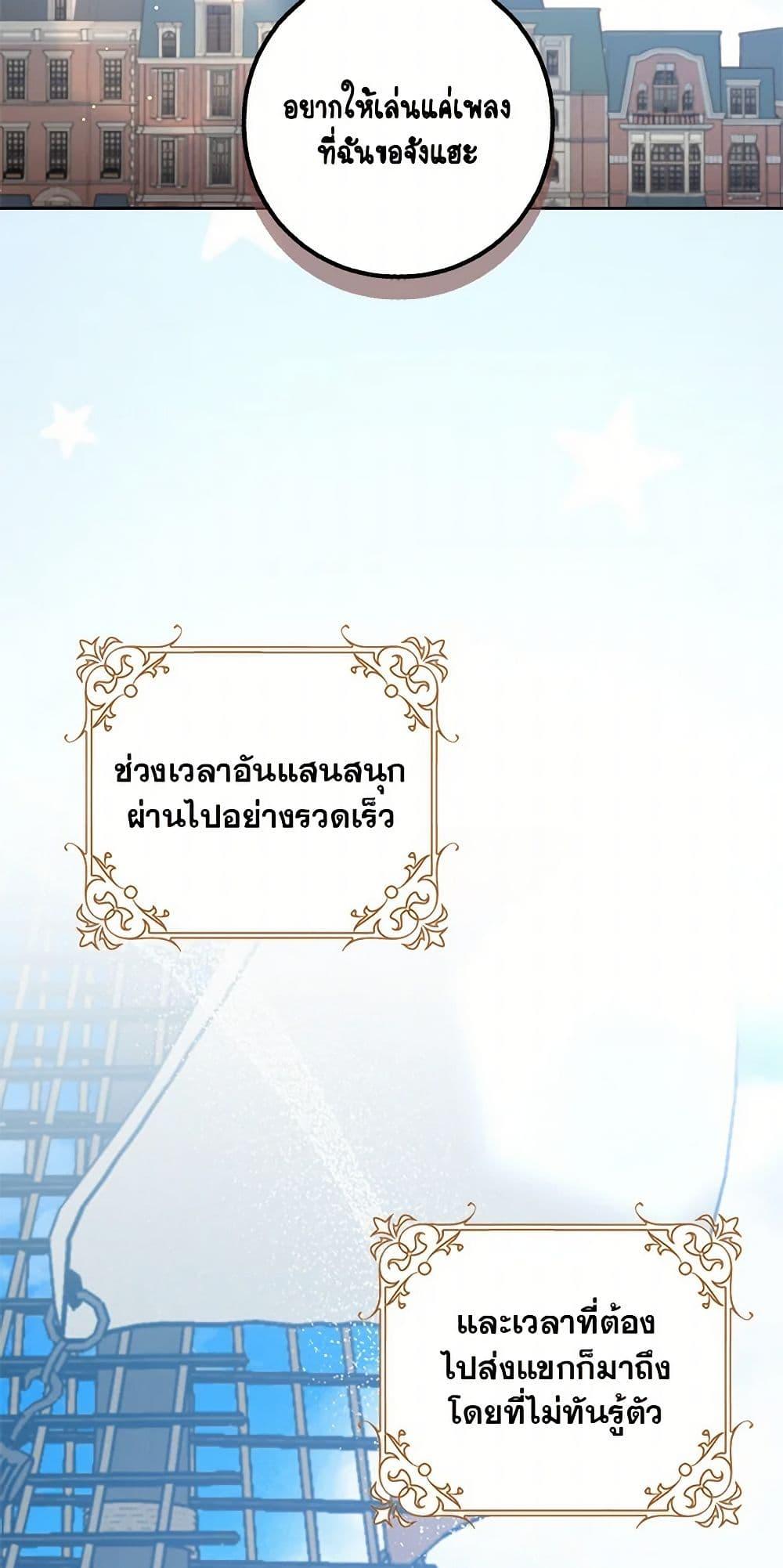 Manga-lc-com อ่านมังงะ อ่านการ์ตูน ออนไลน์ ฟรี Please Marry Me Again! ตอนที่ 1 2 3 4 5 6 7 8 9 10 11 12 13 14 ฟรี ไม่มีโฆษณา Manga-lc - อ่าน มังงะ อ่าน การ์ตูน ออนไลน์ อ่านมังงะ ฟรี