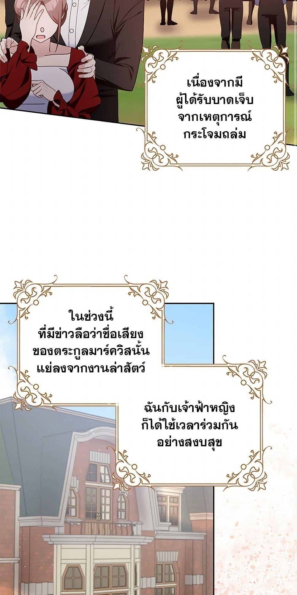 Manga-lc-com อ่านมังงะ อ่านการ์ตูน ออนไลน์ ฟรี Please Marry Me Again! ตอนที่ 1 2 3 4 5 6 7 8 9 10 11 12 13 14 ฟรี ไม่มีโฆษณา Manga-lc - อ่าน มังงะ อ่าน การ์ตูน ออนไลน์ อ่านมังงะ ฟรี