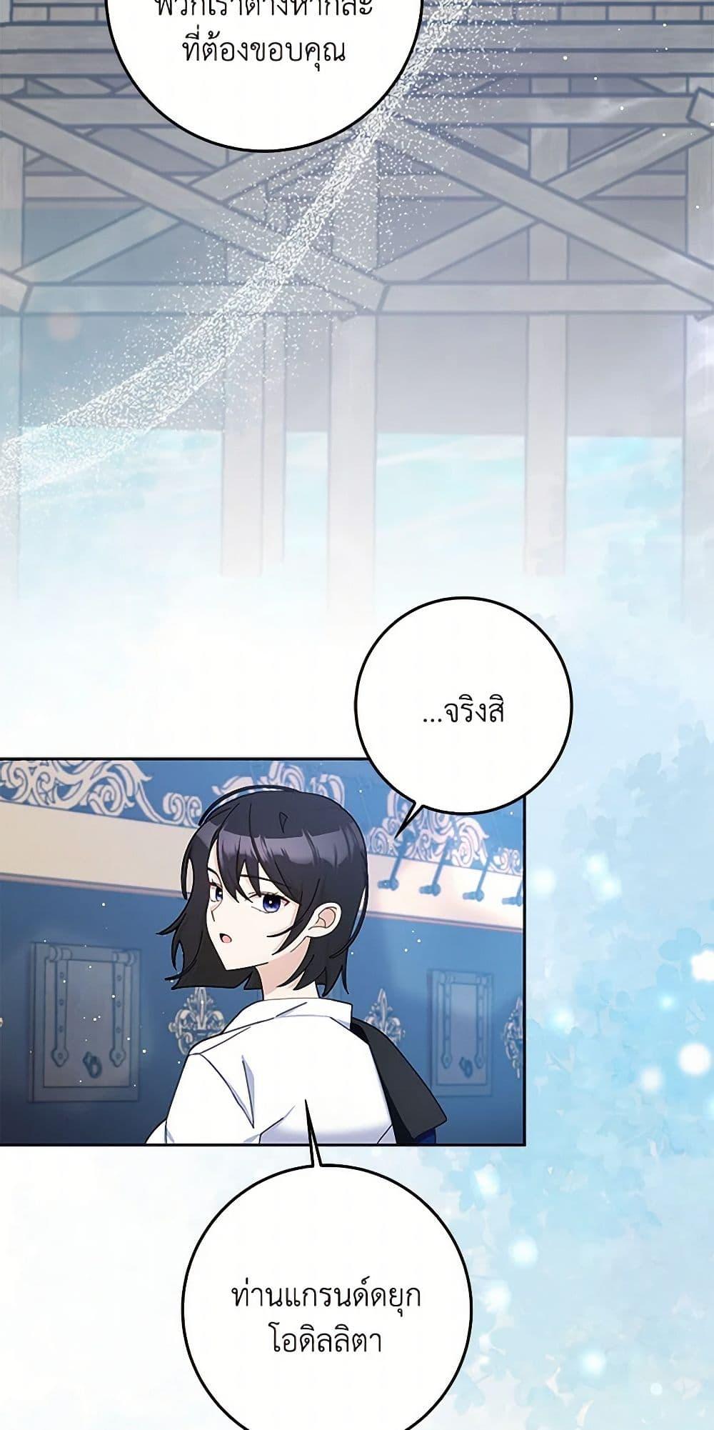 Manga-lc-com อ่านมังงะ อ่านการ์ตูน ออนไลน์ ฟรี Please Marry Me Again! ตอนที่ 1 2 3 4 5 6 7 8 9 10 11 12 13 14 ฟรี ไม่มีโฆษณา Manga-lc - อ่าน มังงะ อ่าน การ์ตูน ออนไลน์ อ่านมังงะ ฟรี