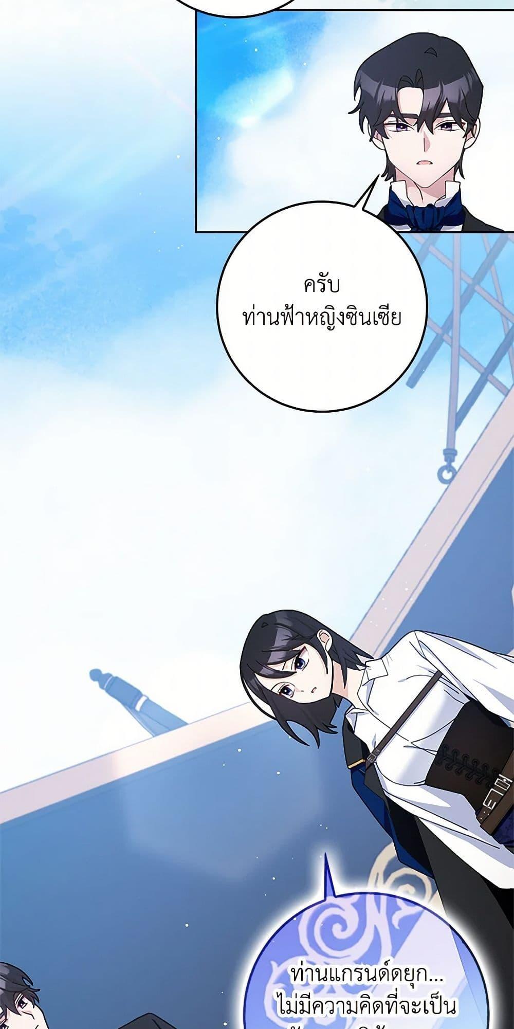 Manga-lc-com อ่านมังงะ อ่านการ์ตูน ออนไลน์ ฟรี Please Marry Me Again! ตอนที่ 1 2 3 4 5 6 7 8 9 10 11 12 13 14 ฟรี ไม่มีโฆษณา Manga-lc - อ่าน มังงะ อ่าน การ์ตูน ออนไลน์ อ่านมังงะ ฟรี