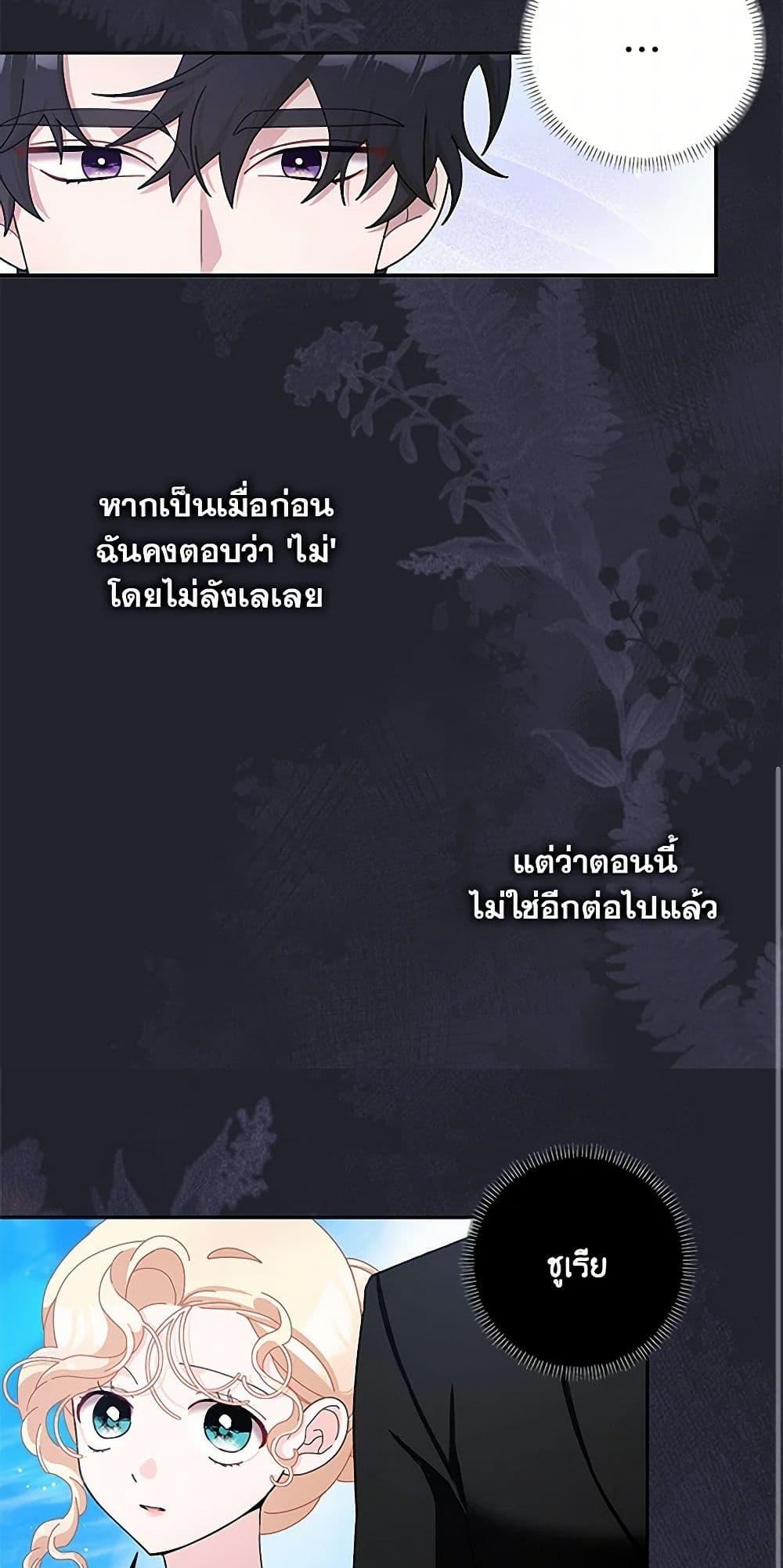 Manga-lc-com อ่านมังงะ อ่านการ์ตูน ออนไลน์ ฟรี Please Marry Me Again! ตอนที่ 1 2 3 4 5 6 7 8 9 10 11 12 13 14 ฟรี ไม่มีโฆษณา Manga-lc - อ่าน มังงะ อ่าน การ์ตูน ออนไลน์ อ่านมังงะ ฟรี