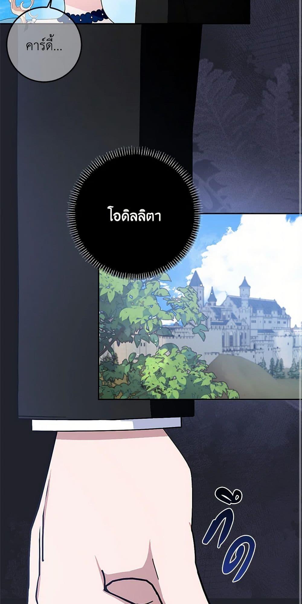 Manga-lc-com อ่านมังงะ อ่านการ์ตูน ออนไลน์ ฟรี Please Marry Me Again! ตอนที่ 1 2 3 4 5 6 7 8 9 10 11 12 13 14 ฟรี ไม่มีโฆษณา Manga-lc - อ่าน มังงะ อ่าน การ์ตูน ออนไลน์ อ่านมังงะ ฟรี