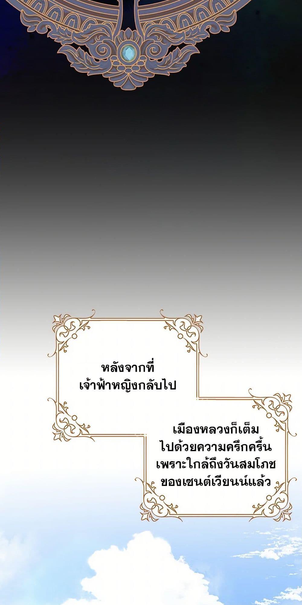 Manga-lc-com อ่านมังงะ อ่านการ์ตูน ออนไลน์ ฟรี Please Marry Me Again! ตอนที่ 1 2 3 4 5 6 7 8 9 10 11 12 13 14 ฟรี ไม่มีโฆษณา Manga-lc - อ่าน มังงะ อ่าน การ์ตูน ออนไลน์ อ่านมังงะ ฟรี