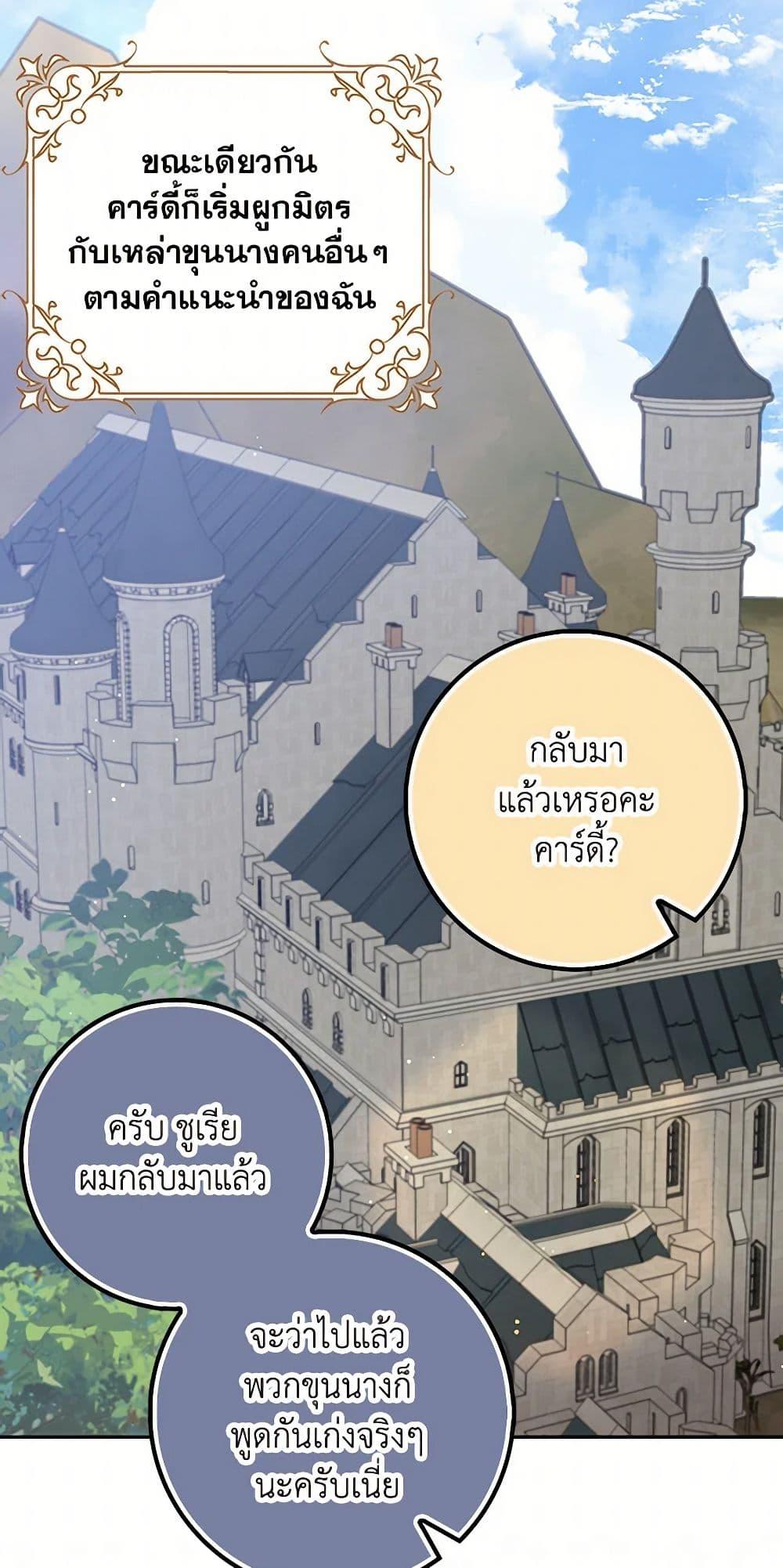 Manga-lc-com อ่านมังงะ อ่านการ์ตูน ออนไลน์ ฟรี Please Marry Me Again! ตอนที่ 1 2 3 4 5 6 7 8 9 10 11 12 13 14 ฟรี ไม่มีโฆษณา Manga-lc - อ่าน มังงะ อ่าน การ์ตูน ออนไลน์ อ่านมังงะ ฟรี