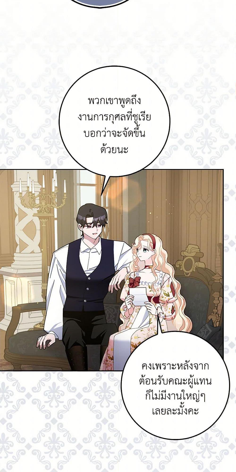 Manga-lc-com อ่านมังงะ อ่านการ์ตูน ออนไลน์ ฟรี Please Marry Me Again! ตอนที่ 1 2 3 4 5 6 7 8 9 10 11 12 13 14 ฟรี ไม่มีโฆษณา Manga-lc - อ่าน มังงะ อ่าน การ์ตูน ออนไลน์ อ่านมังงะ ฟรี