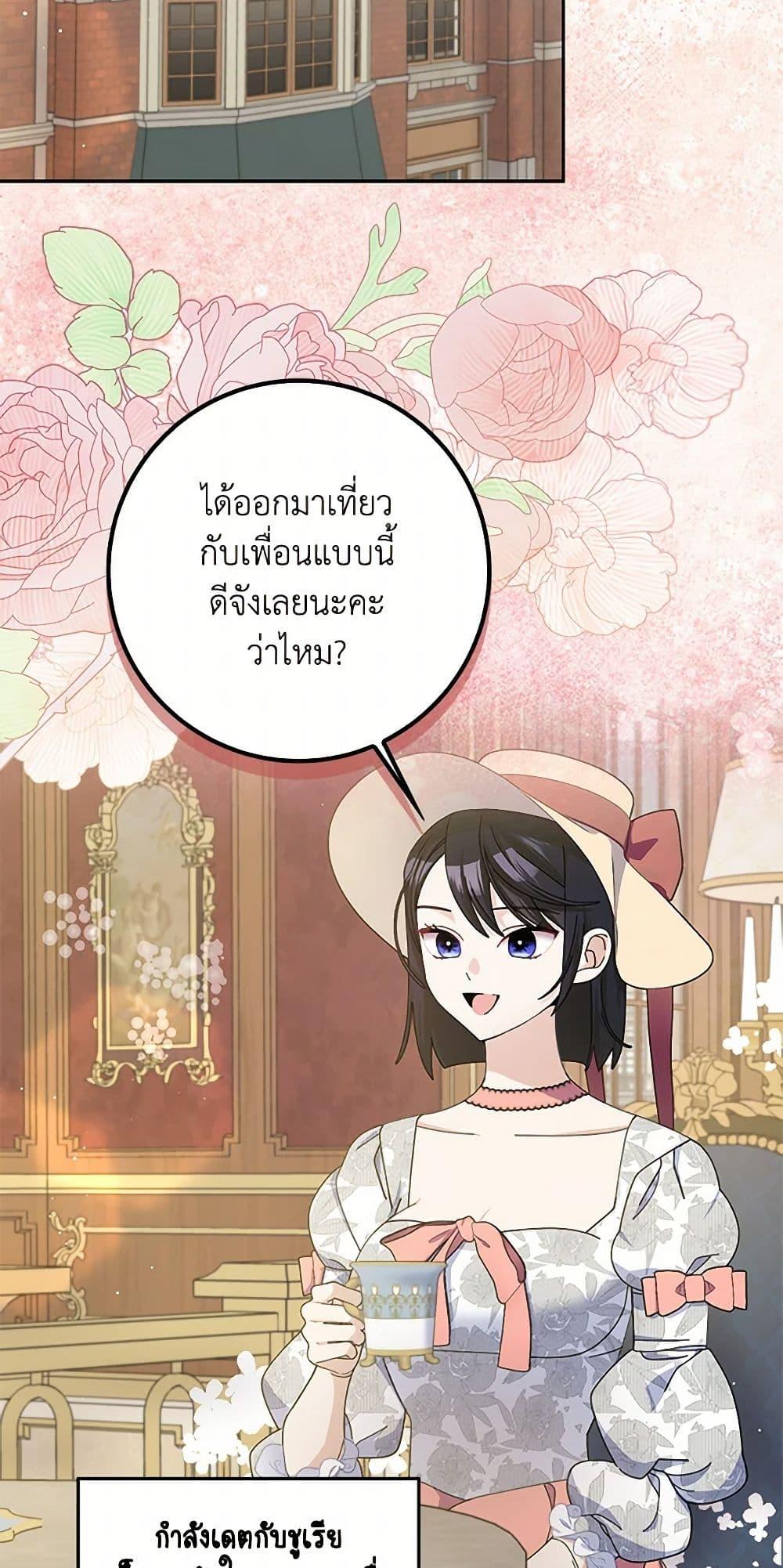 Manga-lc-com อ่านมังงะ อ่านการ์ตูน ออนไลน์ ฟรี Please Marry Me Again! ตอนที่ 1 2 3 4 5 6 7 8 9 10 11 12 13 14 ฟรี ไม่มีโฆษณา Manga-lc - อ่าน มังงะ อ่าน การ์ตูน ออนไลน์ อ่านมังงะ ฟรี
