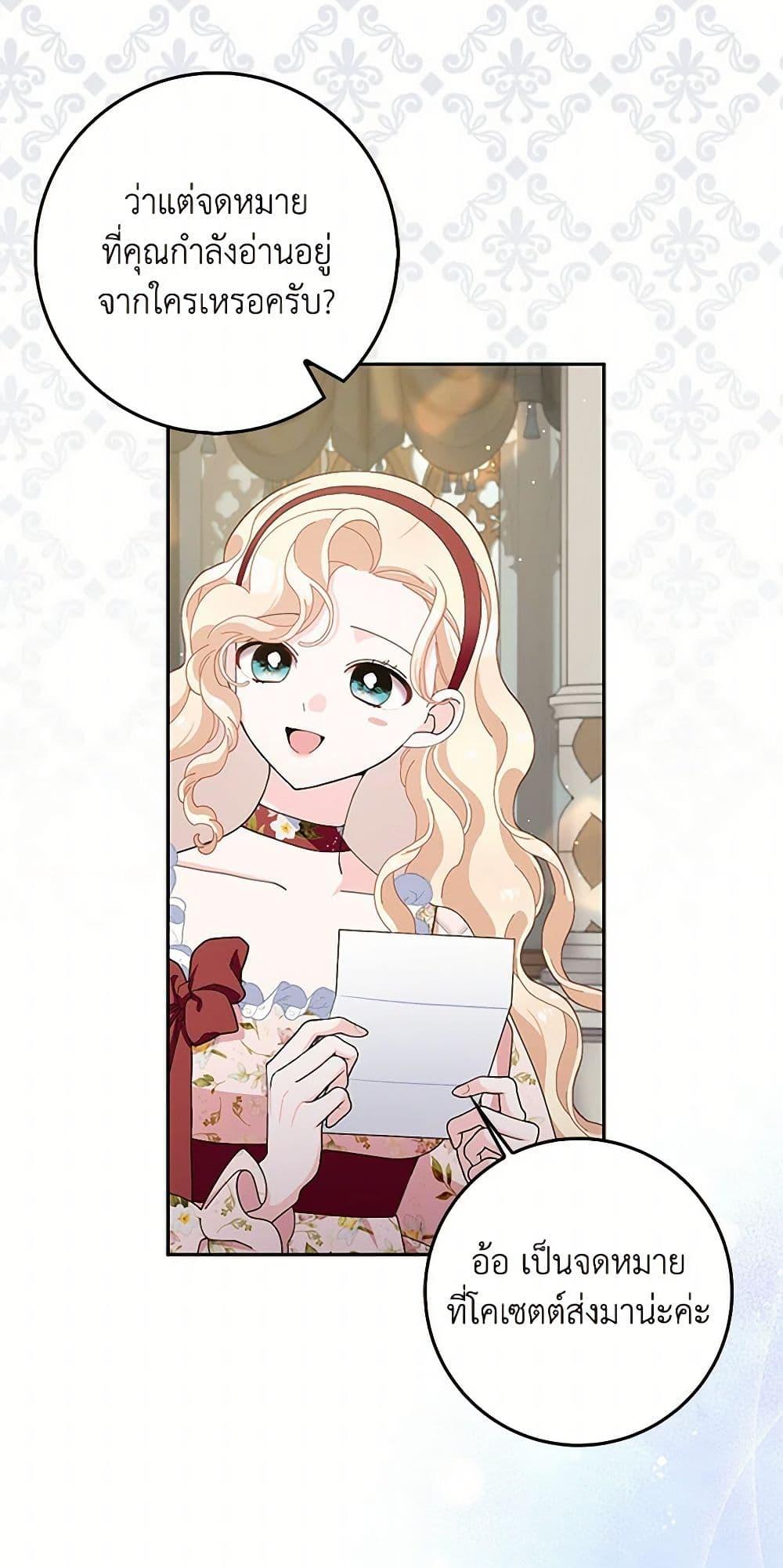 Manga-lc-com อ่านมังงะ อ่านการ์ตูน ออนไลน์ ฟรี Please Marry Me Again! ตอนที่ 1 2 3 4 5 6 7 8 9 10 11 12 13 14 ฟรี ไม่มีโฆษณา Manga-lc - อ่าน มังงะ อ่าน การ์ตูน ออนไลน์ อ่านมังงะ ฟรี