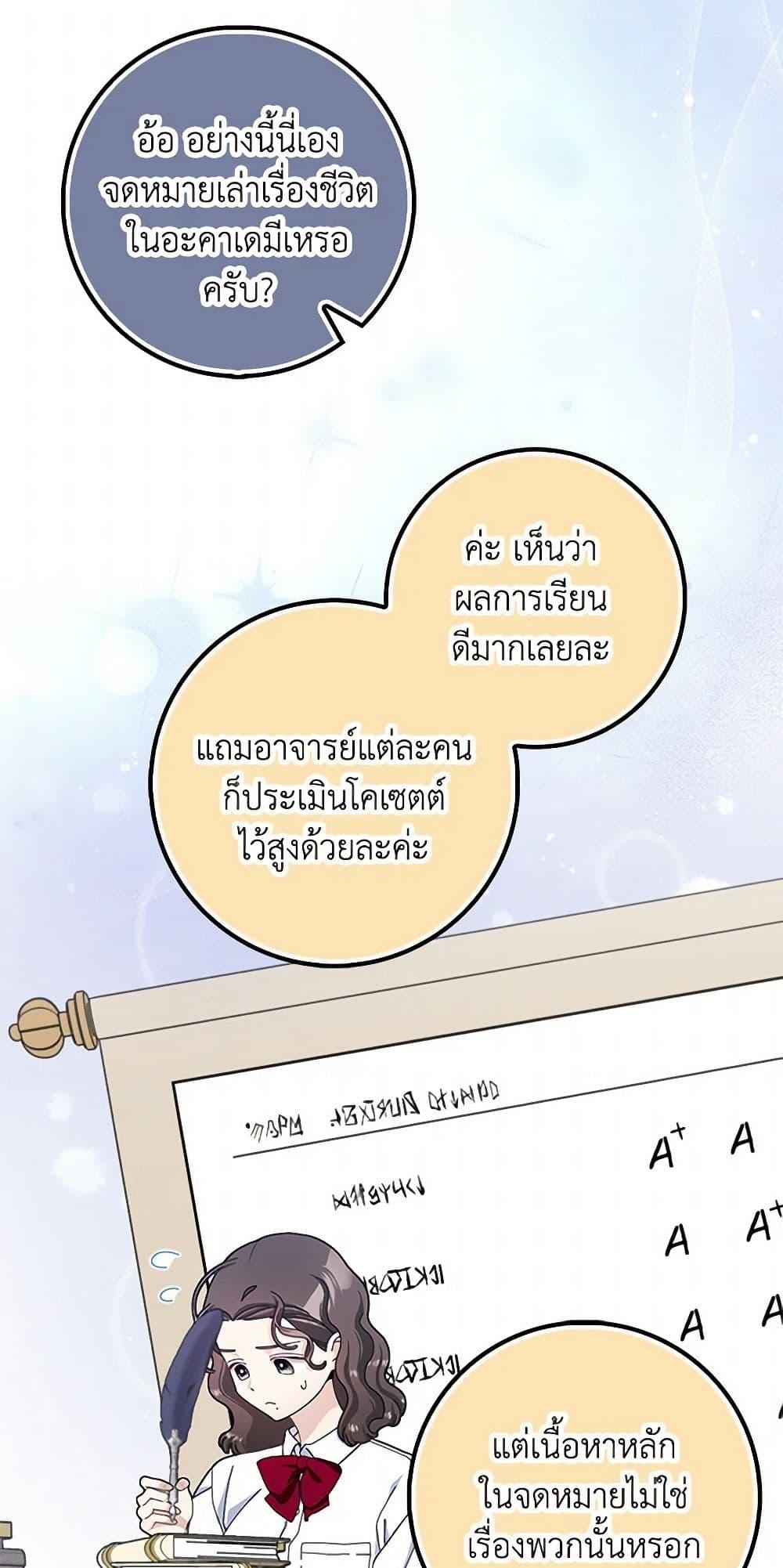 Manga-lc-com อ่านมังงะ อ่านการ์ตูน ออนไลน์ ฟรี Please Marry Me Again! ตอนที่ 1 2 3 4 5 6 7 8 9 10 11 12 13 14 ฟรี ไม่มีโฆษณา Manga-lc - อ่าน มังงะ อ่าน การ์ตูน ออนไลน์ อ่านมังงะ ฟรี