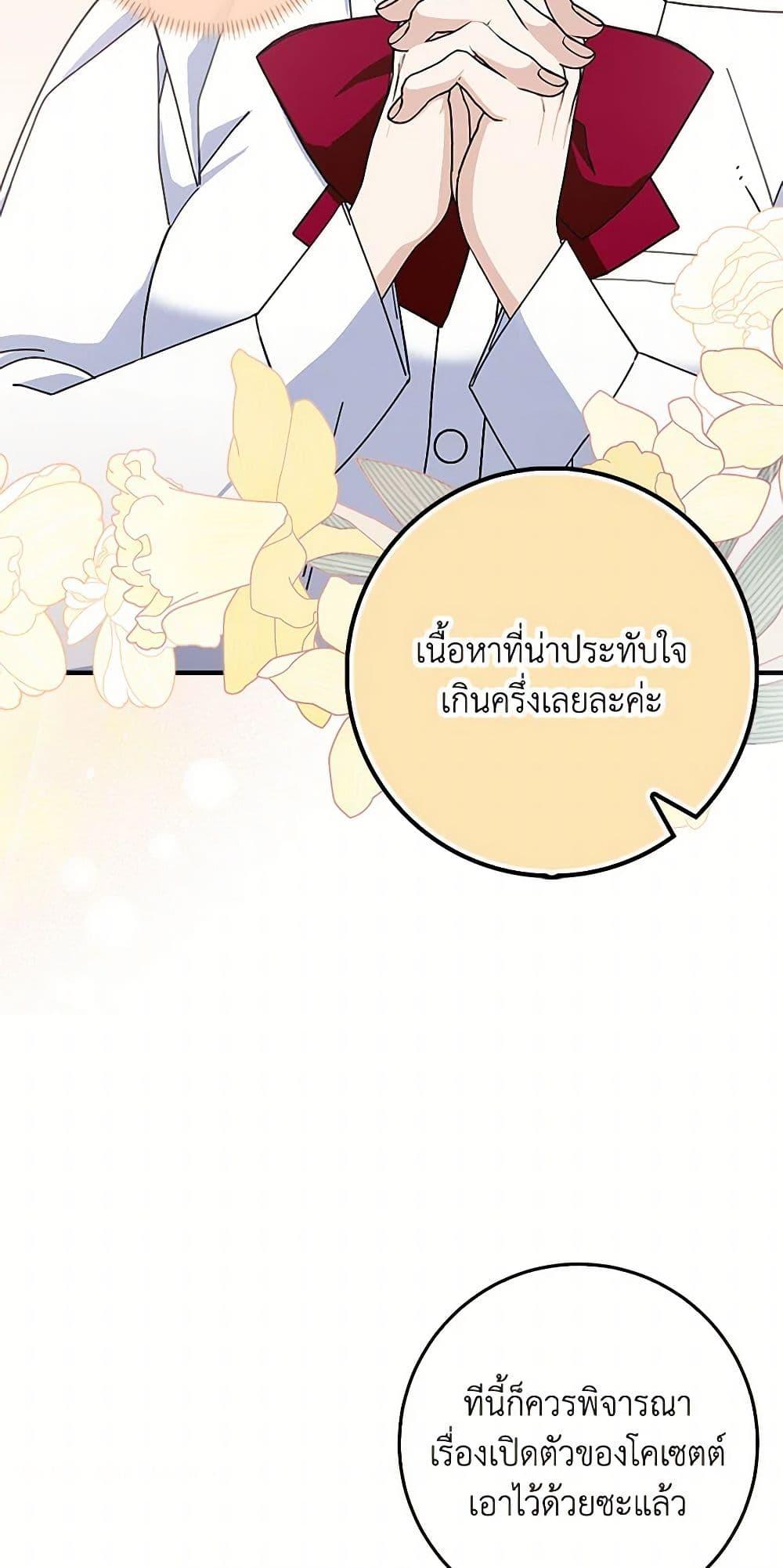 Manga-lc-com อ่านมังงะ อ่านการ์ตูน ออนไลน์ ฟรี Please Marry Me Again! ตอนที่ 1 2 3 4 5 6 7 8 9 10 11 12 13 14 ฟรี ไม่มีโฆษณา Manga-lc - อ่าน มังงะ อ่าน การ์ตูน ออนไลน์ อ่านมังงะ ฟรี