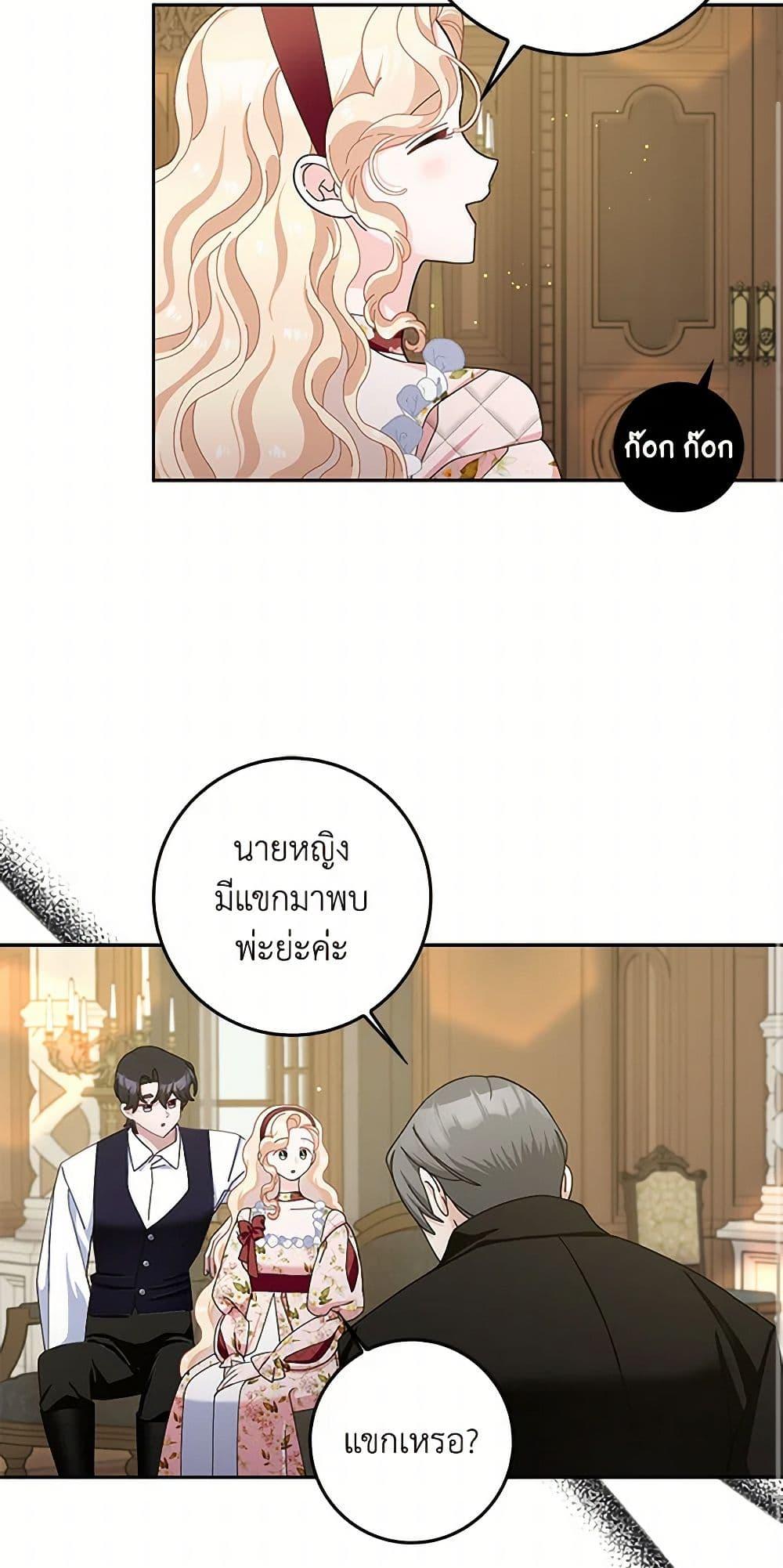 Manga-lc-com อ่านมังงะ อ่านการ์ตูน ออนไลน์ ฟรี Please Marry Me Again! ตอนที่ 1 2 3 4 5 6 7 8 9 10 11 12 13 14 ฟรี ไม่มีโฆษณา Manga-lc - อ่าน มังงะ อ่าน การ์ตูน ออนไลน์ อ่านมังงะ ฟรี