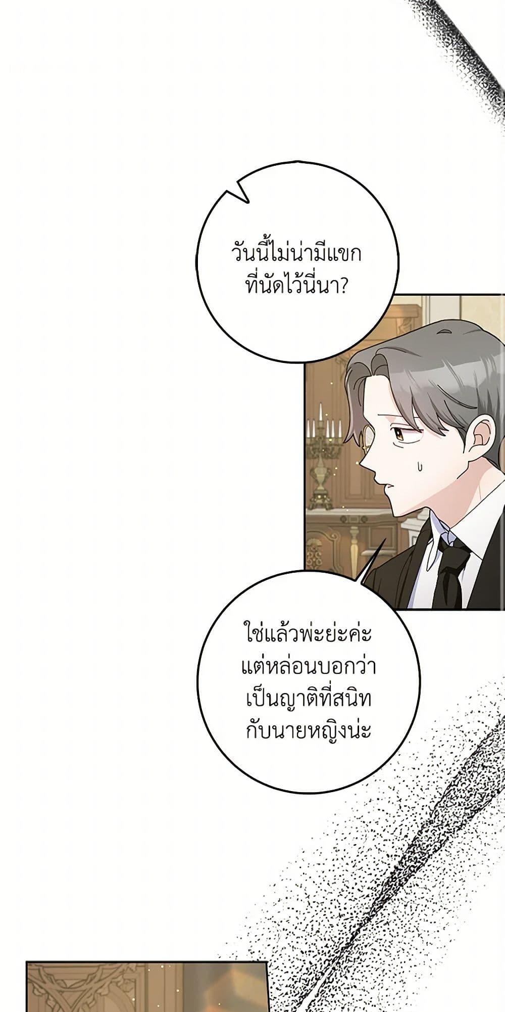 Manga-lc-com อ่านมังงะ อ่านการ์ตูน ออนไลน์ ฟรี Please Marry Me Again! ตอนที่ 1 2 3 4 5 6 7 8 9 10 11 12 13 14 ฟรี ไม่มีโฆษณา Manga-lc - อ่าน มังงะ อ่าน การ์ตูน ออนไลน์ อ่านมังงะ ฟรี
