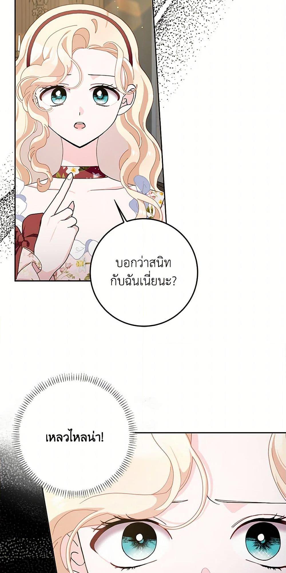 Manga-lc-com อ่านมังงะ อ่านการ์ตูน ออนไลน์ ฟรี Please Marry Me Again! ตอนที่ 1 2 3 4 5 6 7 8 9 10 11 12 13 14 ฟรี ไม่มีโฆษณา Manga-lc - อ่าน มังงะ อ่าน การ์ตูน ออนไลน์ อ่านมังงะ ฟรี